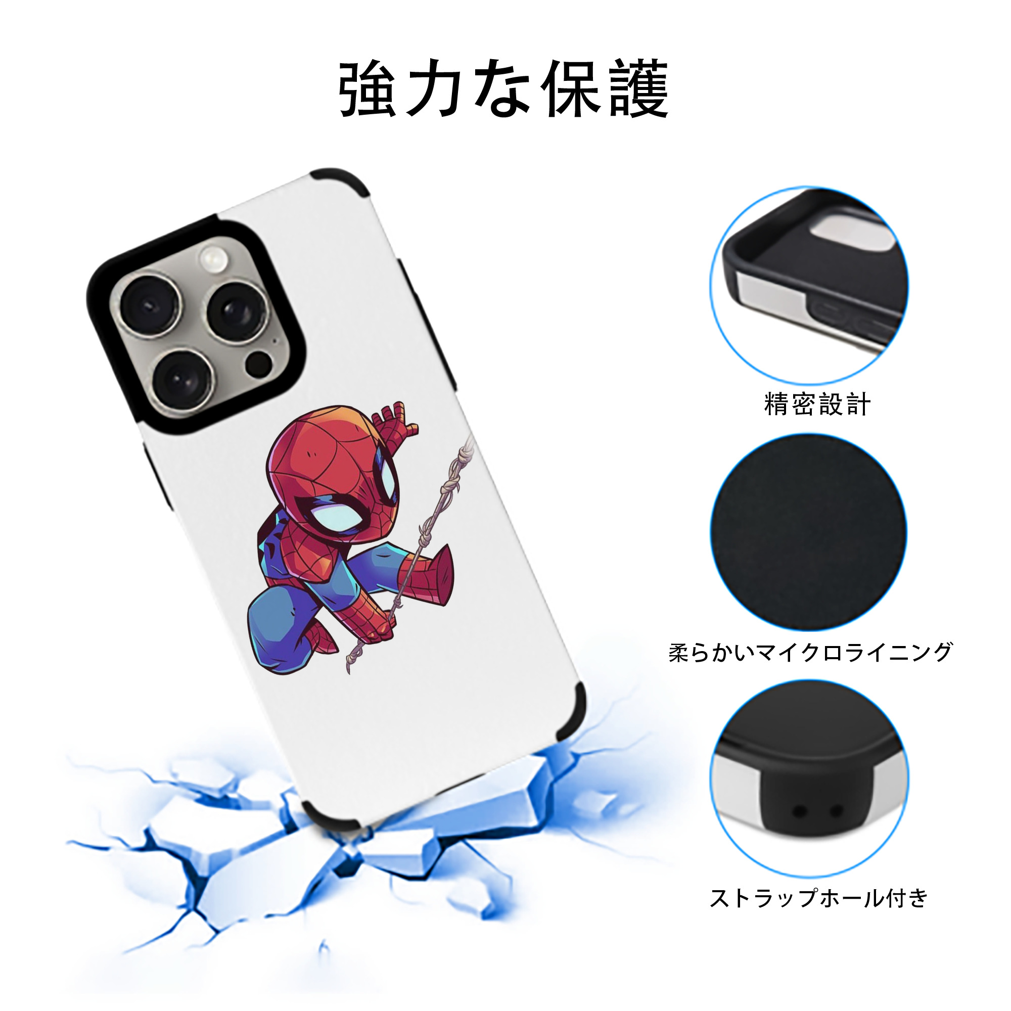 アベンジャーズ The Avengers 【iPhone15ProMax対応】 PUレザー スマホケース 耐衝撃＆黄変防止