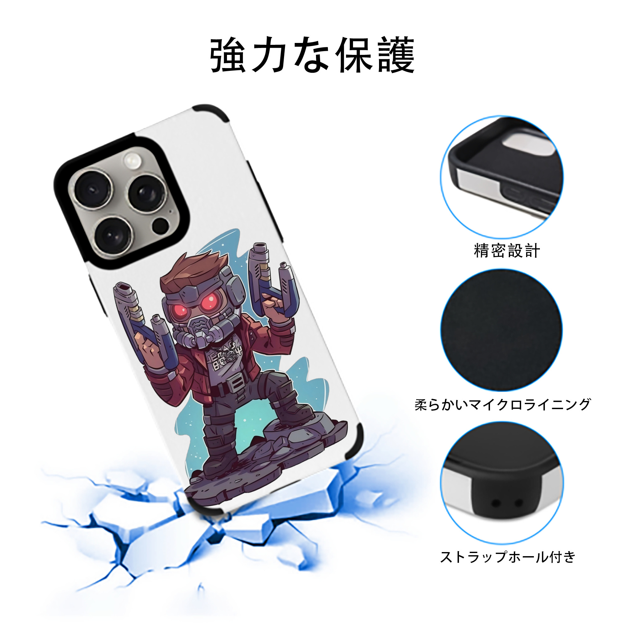 アベンジャーズ The Avengers 【iPhone15ProMax対応】 PUレザー スマホケース 耐衝撃＆黄変防止