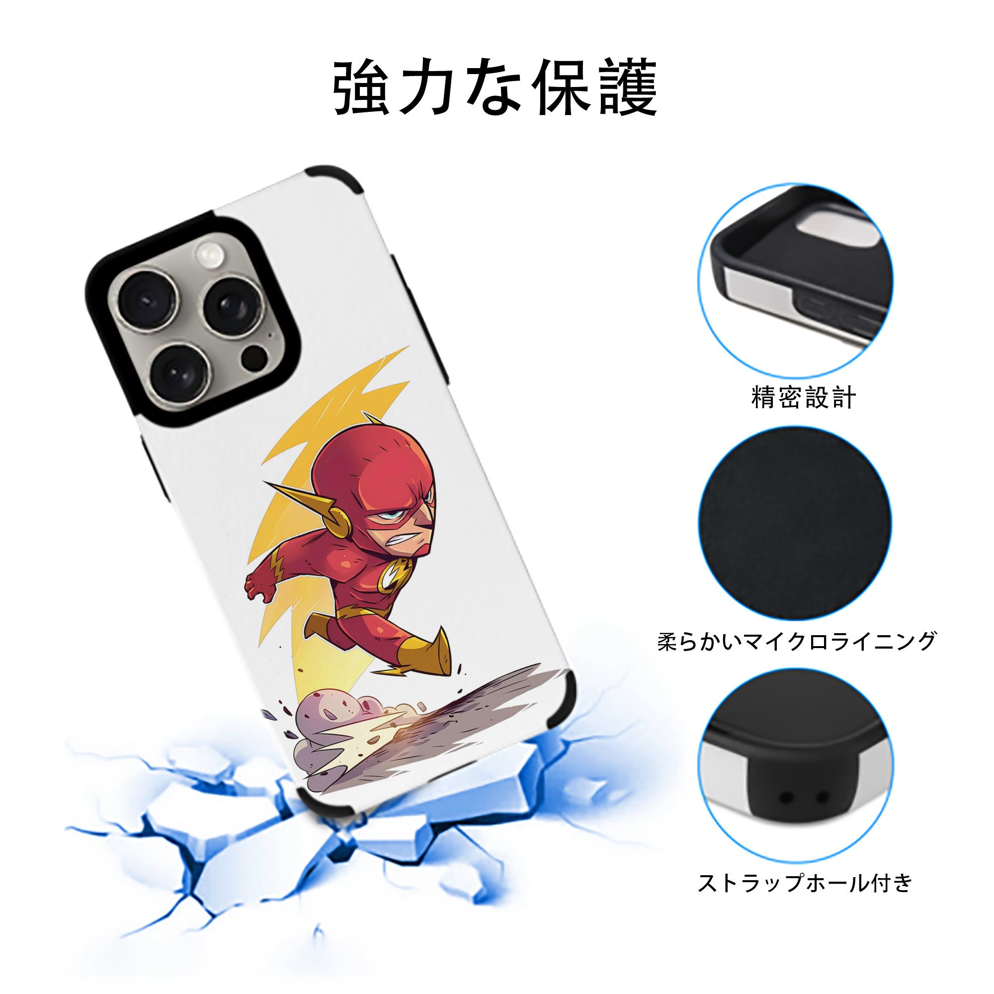 アベンジャーズ The Avengers 【iPhone15ProMax対応】 PUレザー スマホケース 耐衝撃＆黄変防止