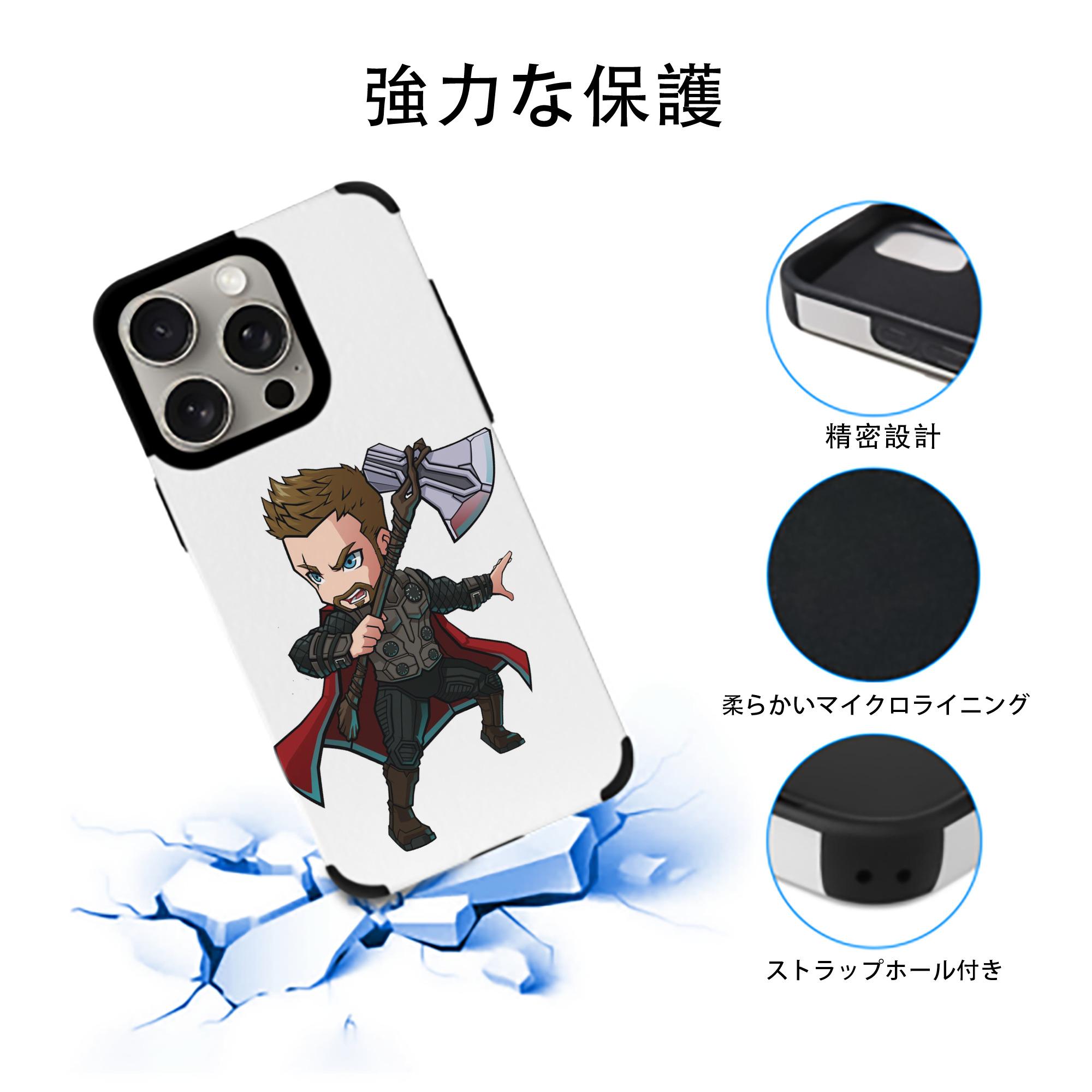 アベンジャーズ The Avengers 【iPhone15ProMax対応】 PUレザー スマホケース 耐衝撃＆黄変防止