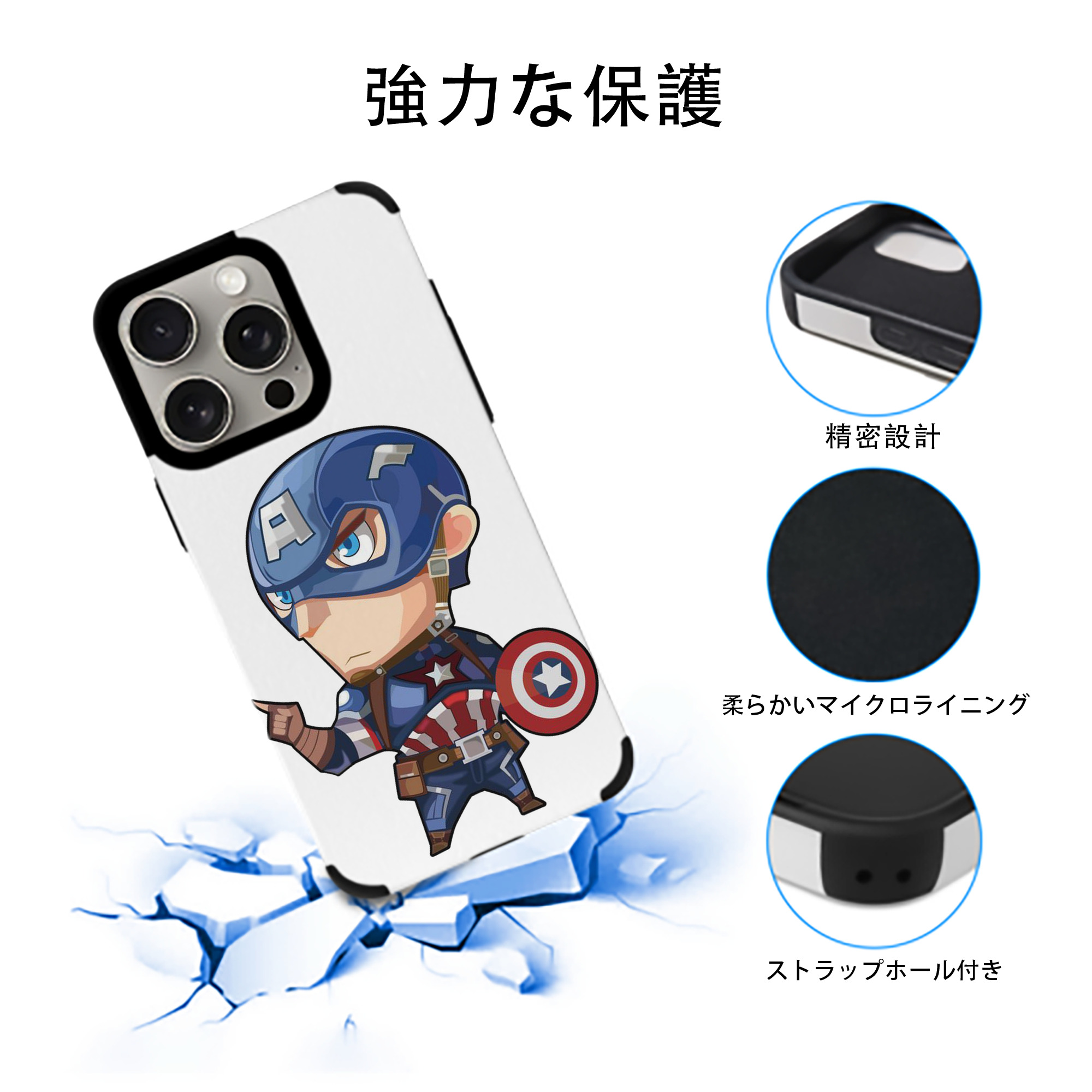 アベンジャーズ The Avengers 【iPhone15ProMax対応】 PUレザー スマホケース 耐衝撃＆黄変防止