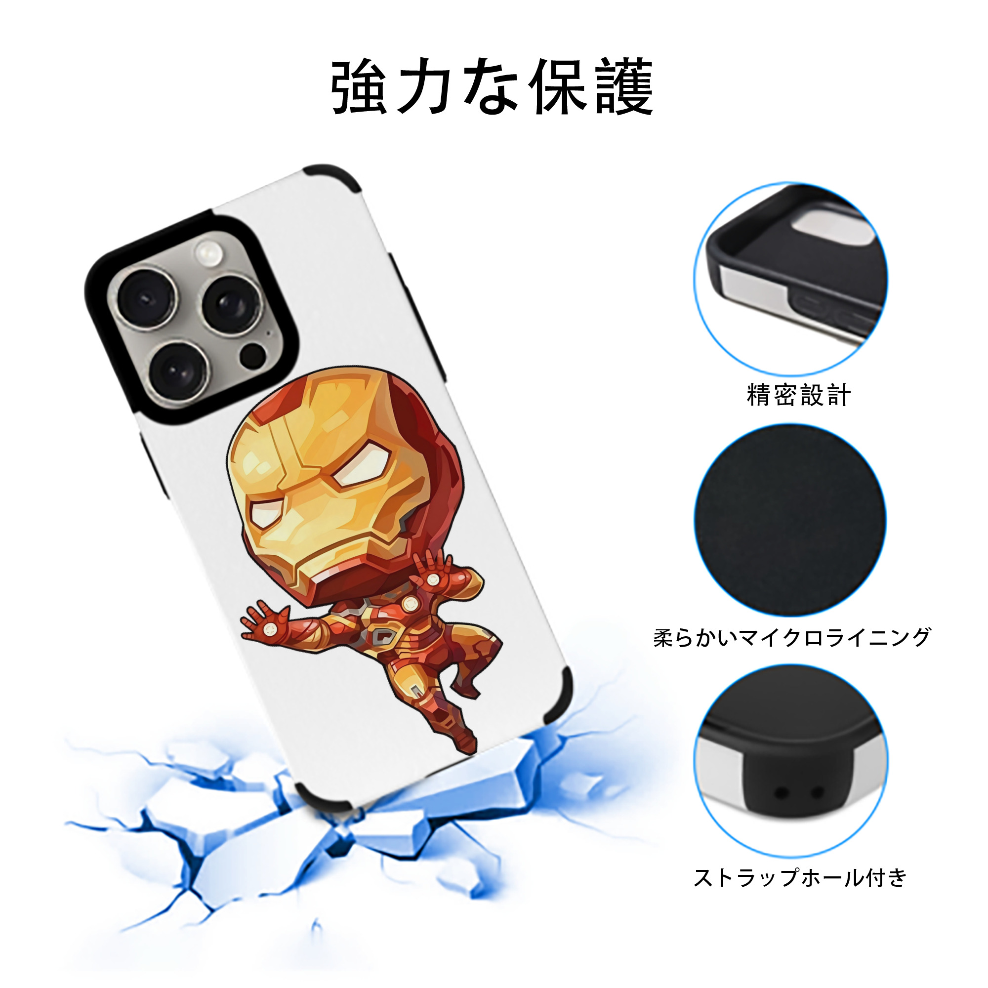 アベンジャーズ The Avengers 【iPhone15ProMax対応】 PUレザー スマホケース 耐衝撃＆黄変防止