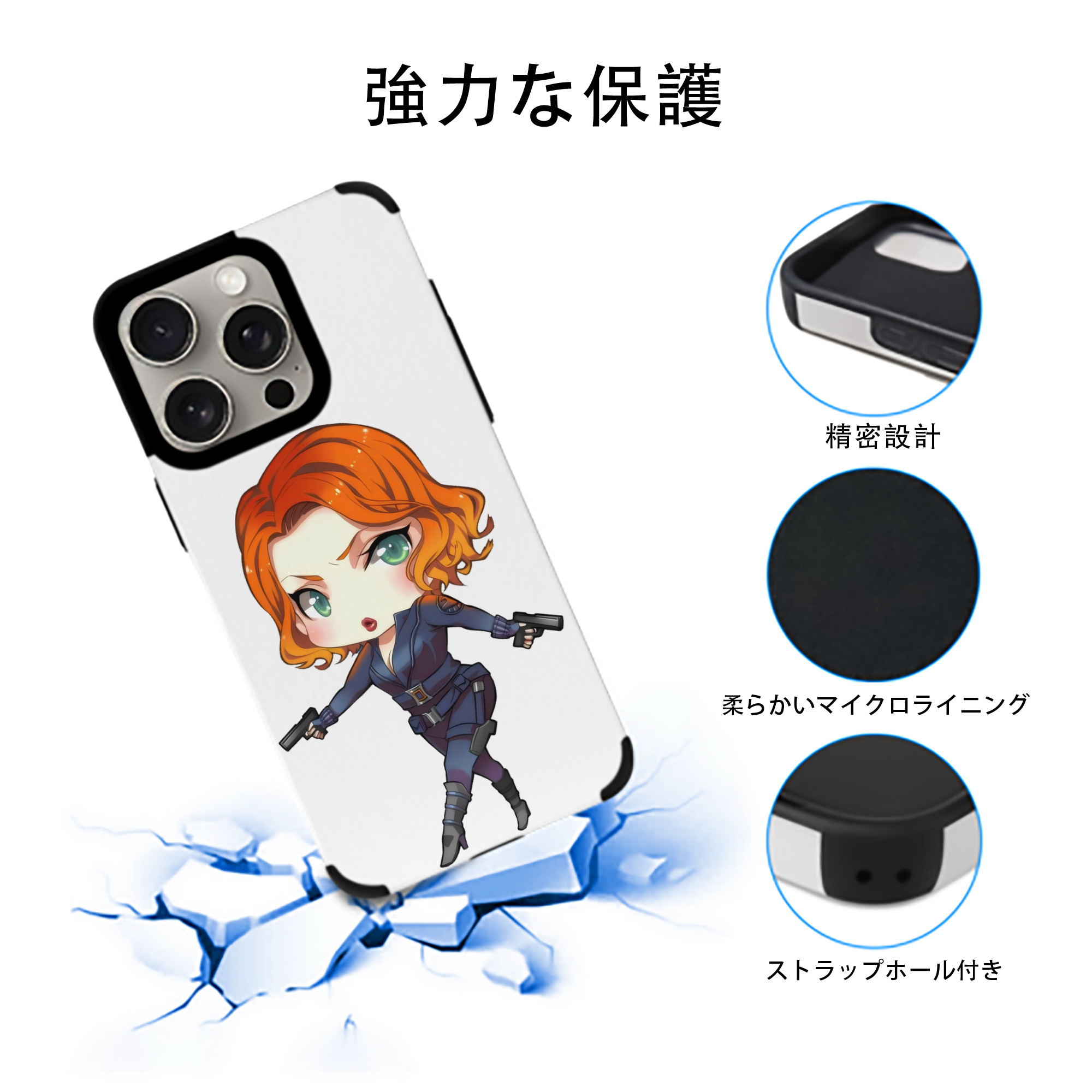 アベンジャーズ The Avengers 【iPhone15ProMax対応】 PUレザー スマホケース 耐衝撃＆黄変防止