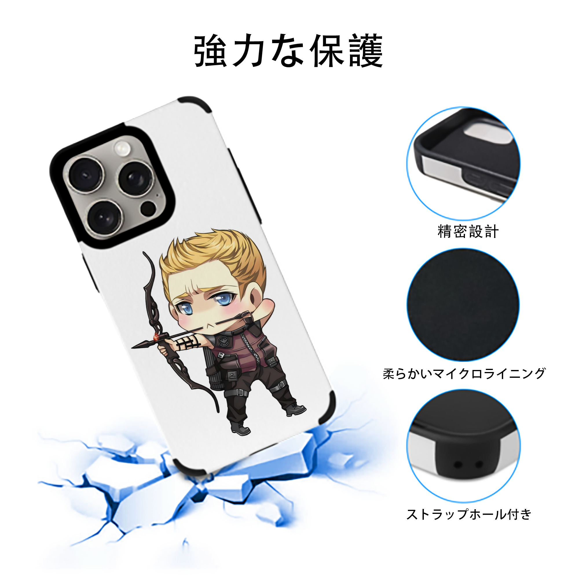 アベンジャーズ The Avengers 【iPhone15ProMax対応】 PUレザー スマホケース 耐衝撃＆黄変防止