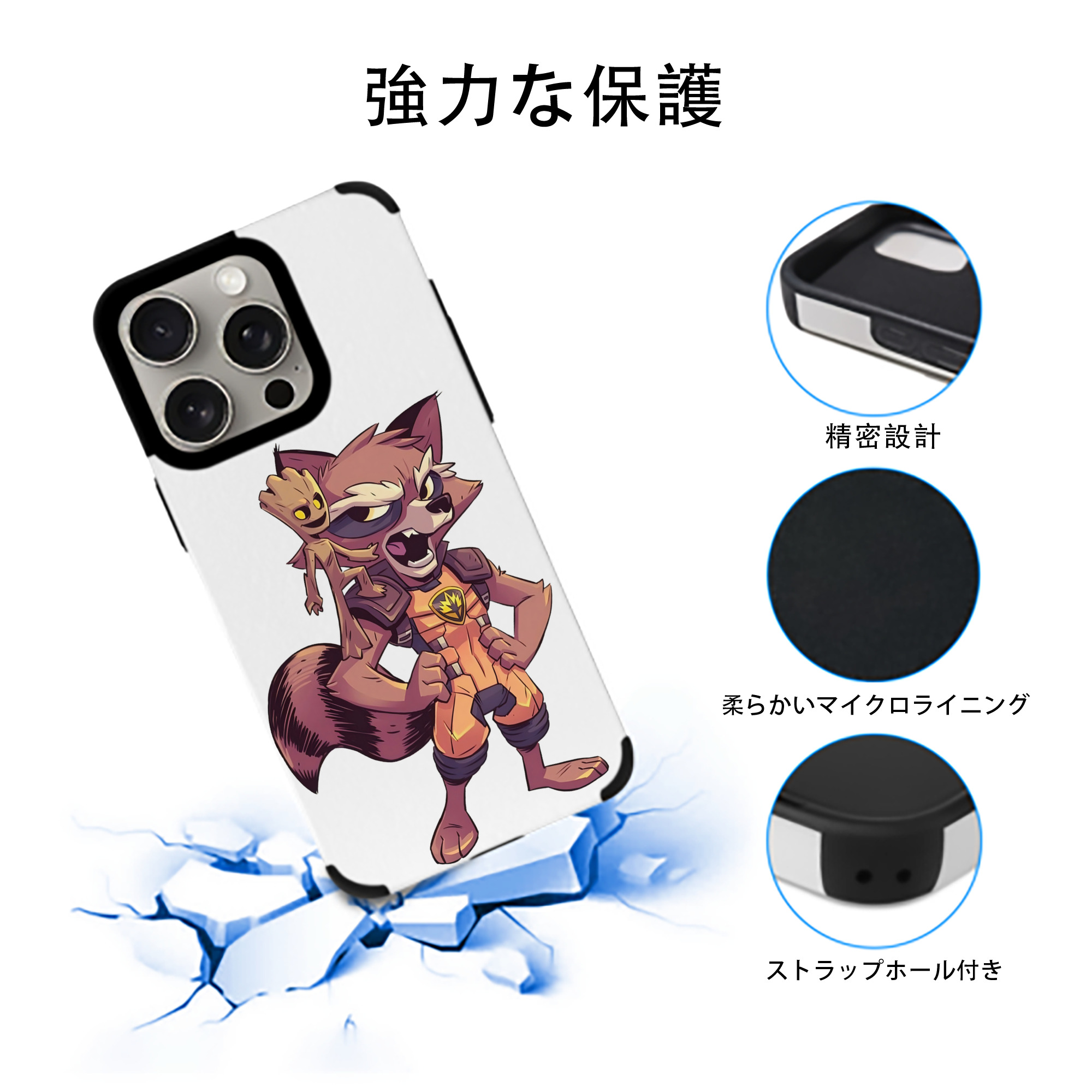 アベンジャーズ The Avengers 【iPhone15ProMax対応】 PUレザー スマホケース 耐衝撃＆黄変防止