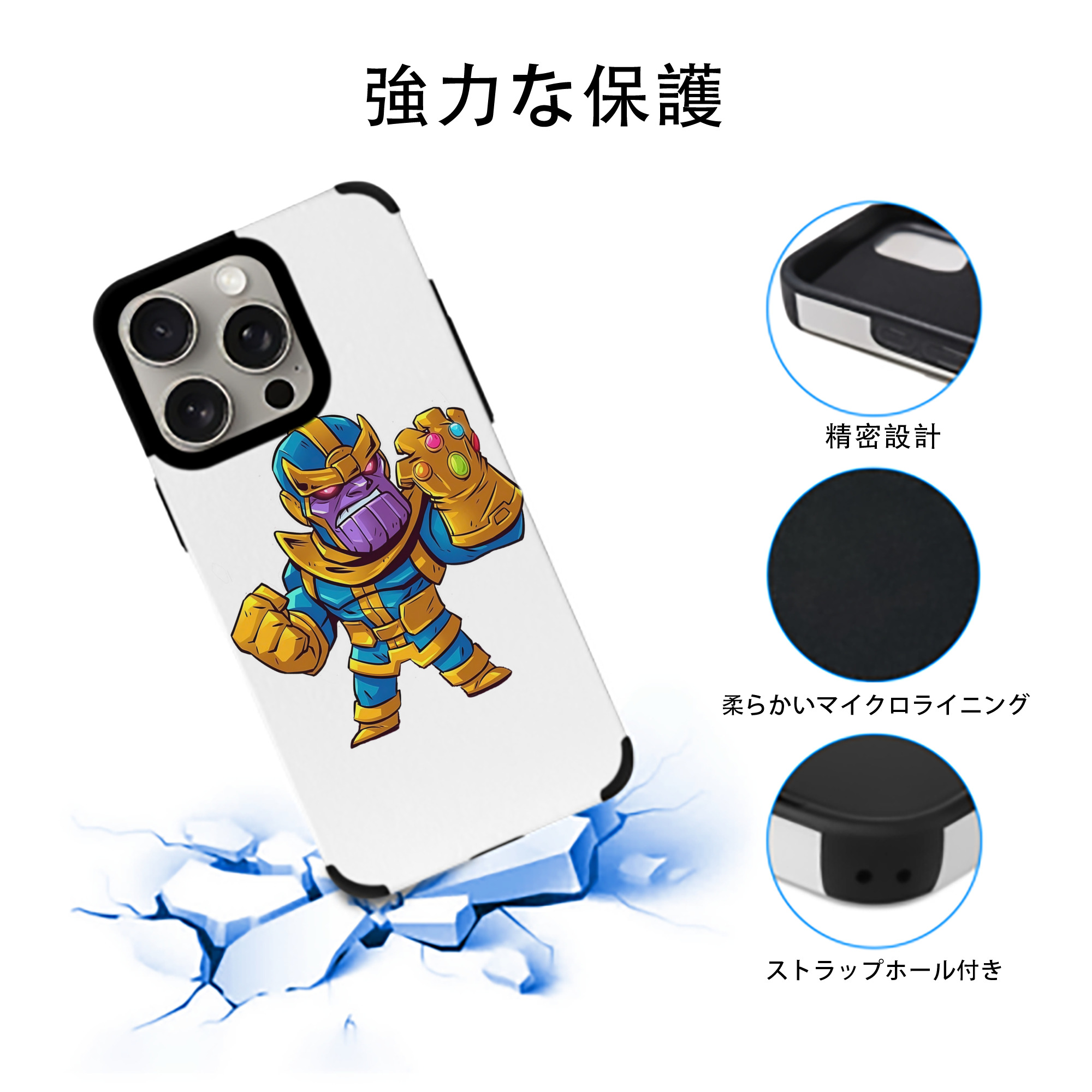 アベンジャーズ The Avengers 【iPhone15ProMax対応】 PUレザー スマホケース 耐衝撃＆黄変防止