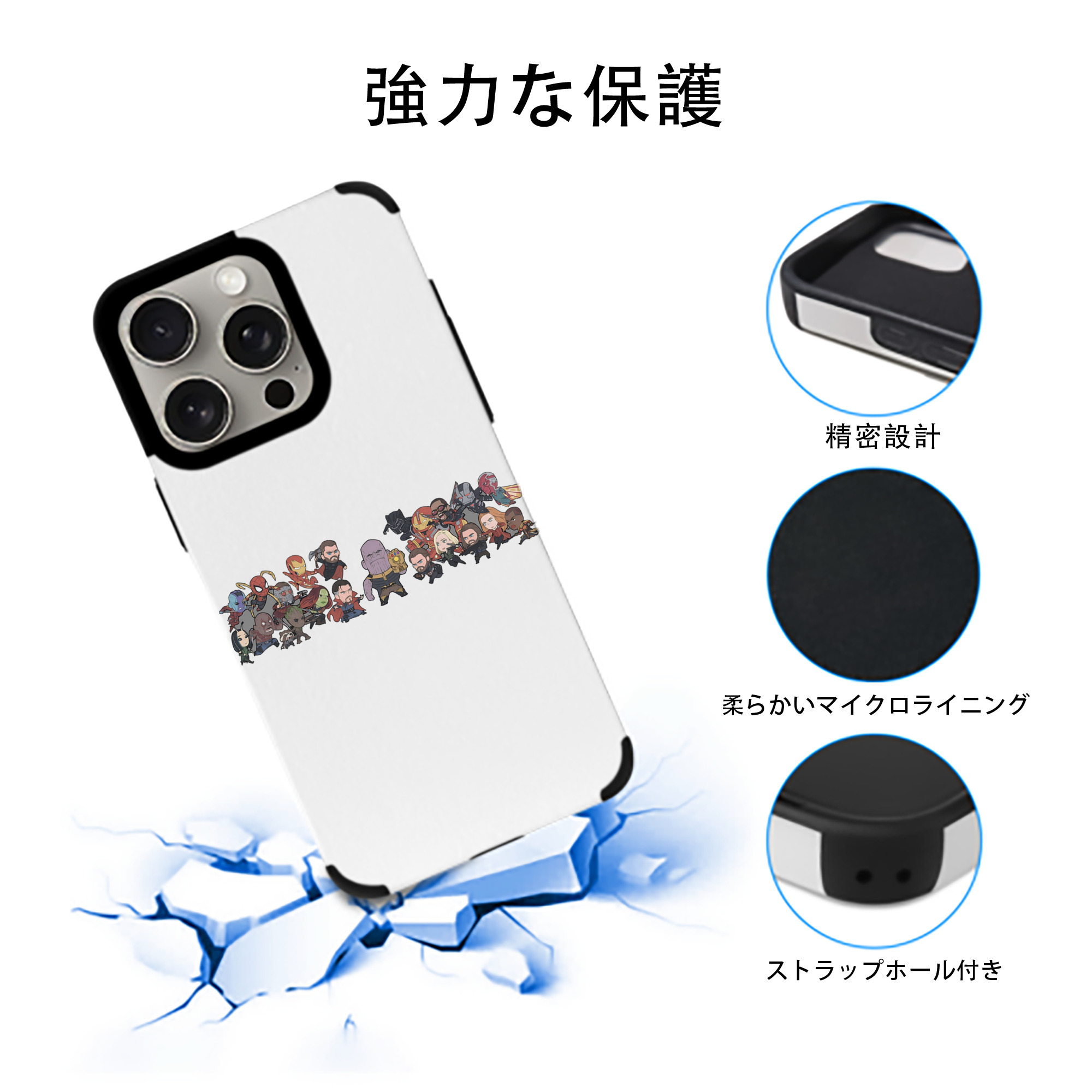 アベンジャーズ The Avengers 【iPhone15ProMax対応】 PUレザー スマホケース 耐衝撃＆黄変防止