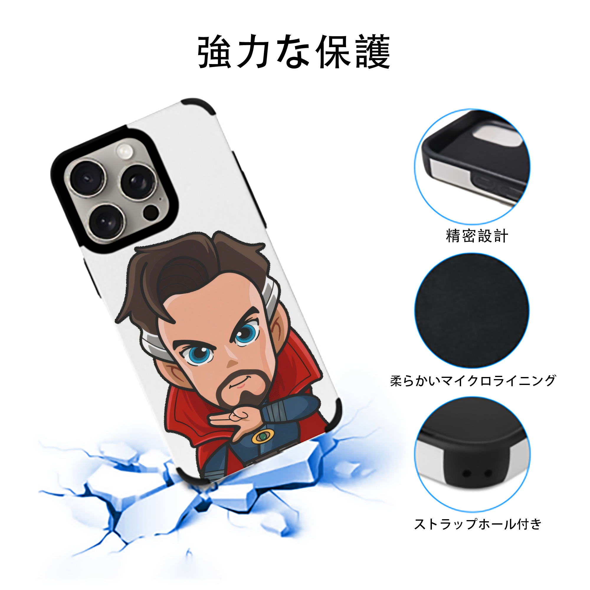 アベンジャーズ The Avengers 【iPhone15ProMax対応】 PUレザー スマホケース 耐衝撃＆黄変防止