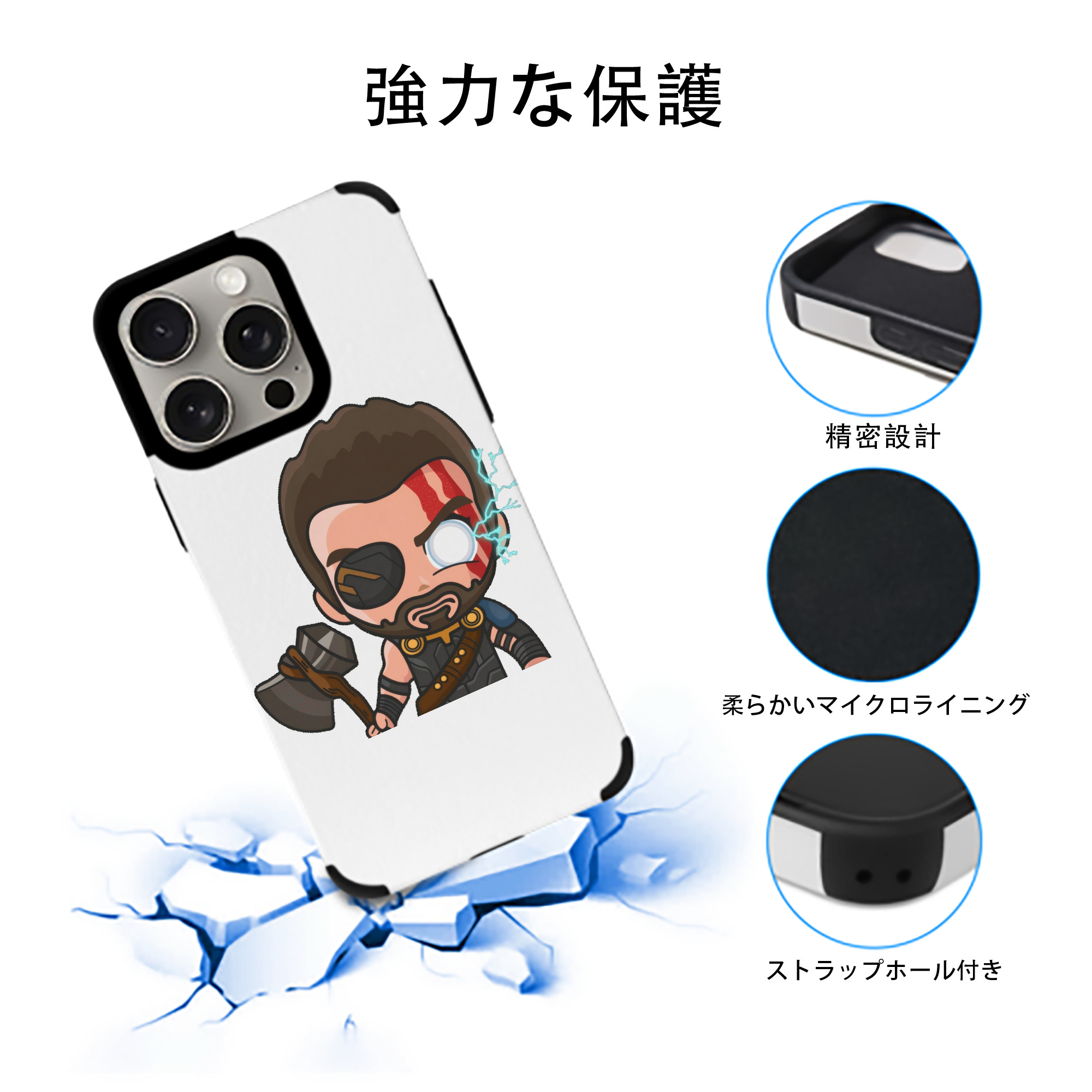 アベンジャーズ The Avengers 【iPhone15ProMax対応】 PUレザー スマホケース 耐衝撃＆黄変防止
