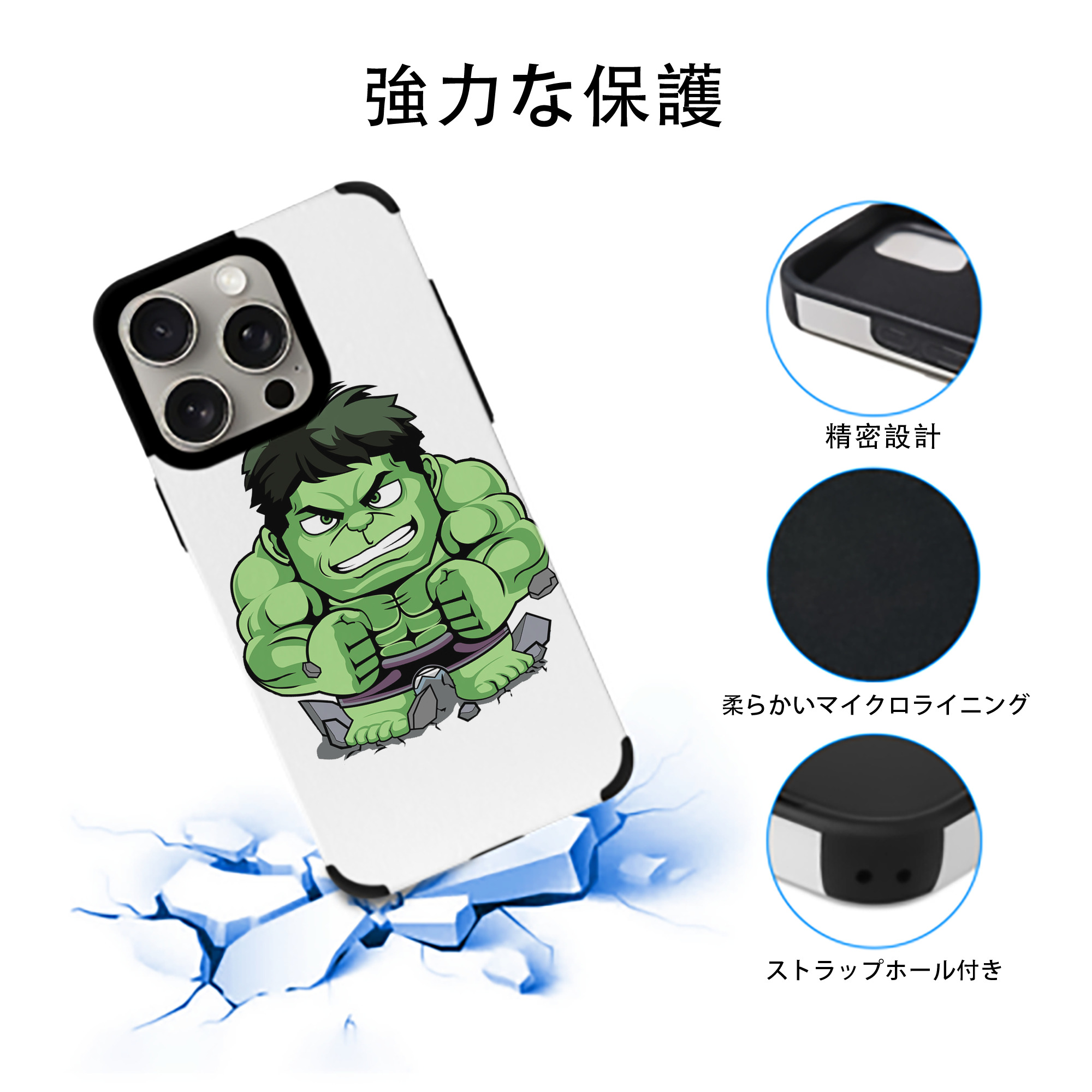 アベンジャーズ The Avengers 【iPhone15ProMax対応】 PUレザー スマホケース 耐衝撃＆黄変防止