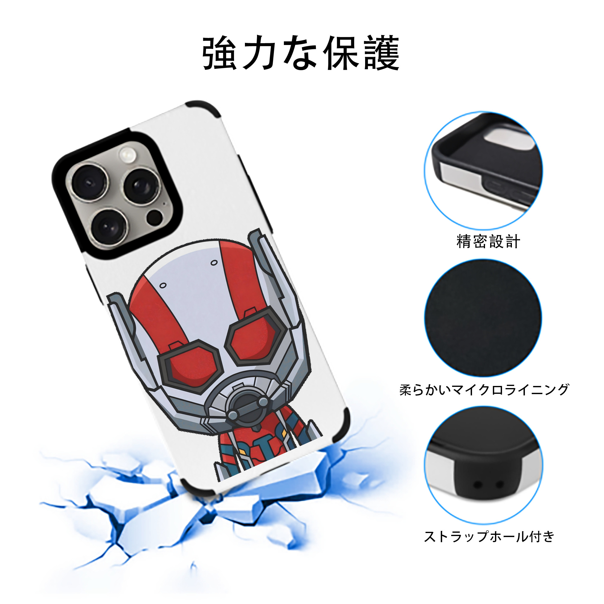 アベンジャーズ The Avengers 【iPhone15ProMax対応】 PUレザー スマホケース 耐衝撃＆黄変防止