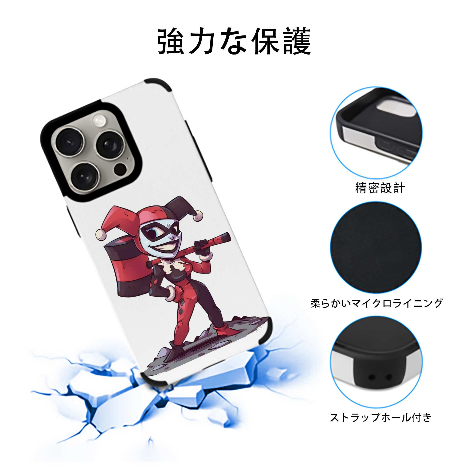 アベンジャーズ The Avengers 【iPhone15ProMax対応】 PUレザー スマホケース 耐衝撃＆黄変防止