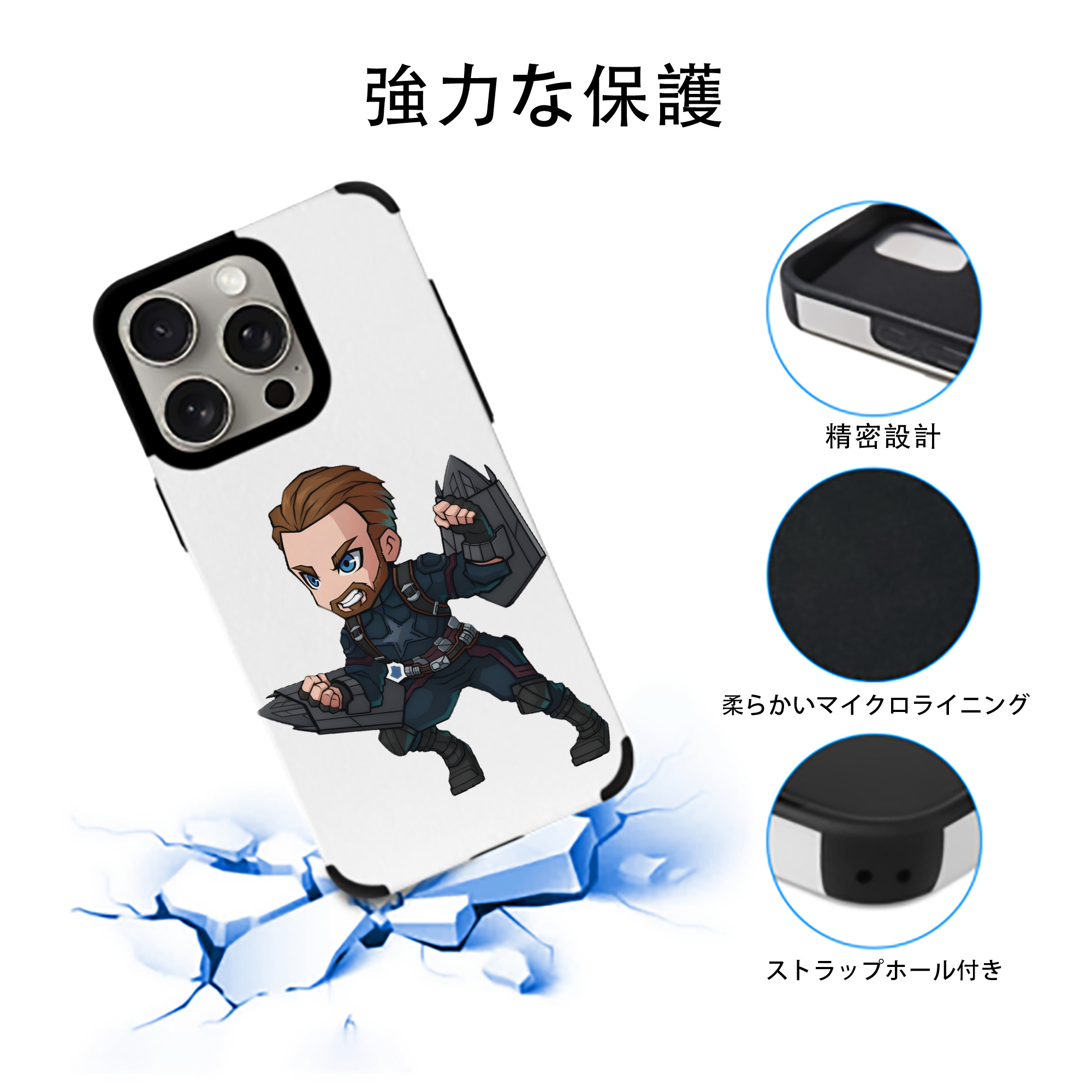 アベンジャーズ The Avengers 【iPhone15ProMax対応】 PUレザー スマホケース 耐衝撃＆黄変防止