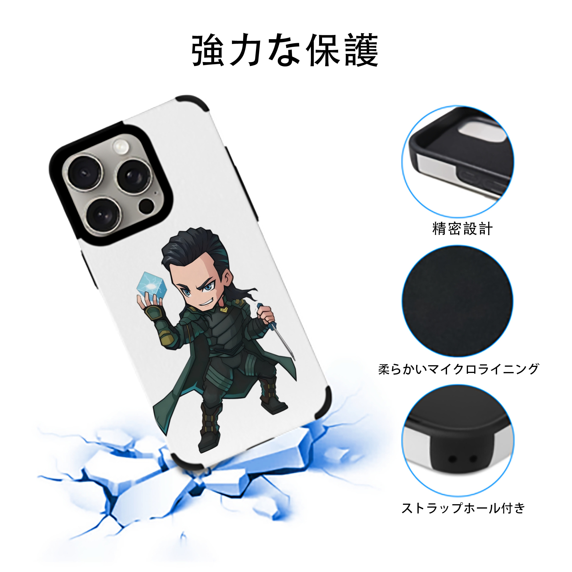 アベンジャーズ The Avengers 【iPhone15ProMax対応】 PUレザー スマホケース 耐衝撃＆黄変防止