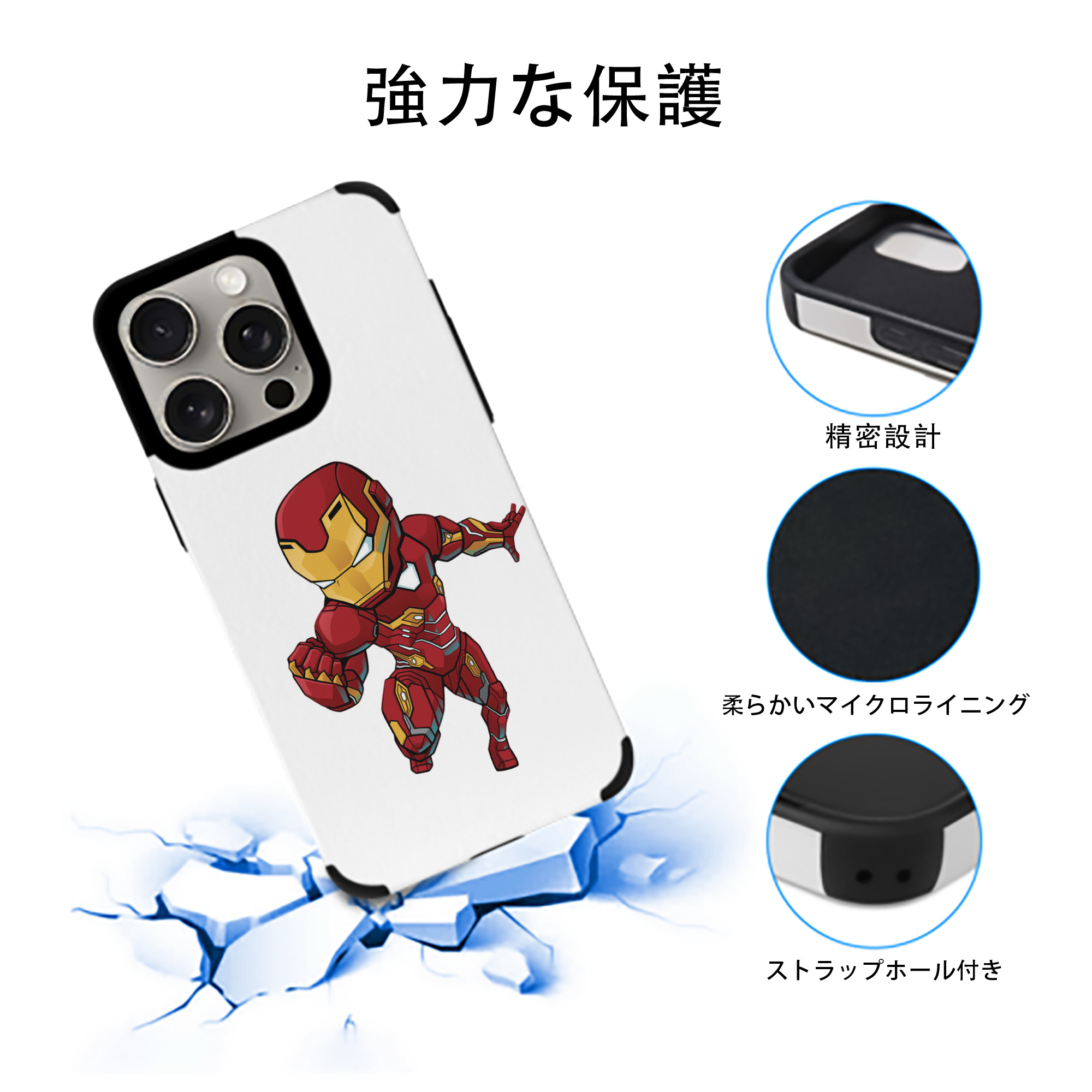 アベンジャーズ The Avengers 【iPhone15ProMax対応】 PUレザー スマホケース 耐衝撃＆黄変防止
