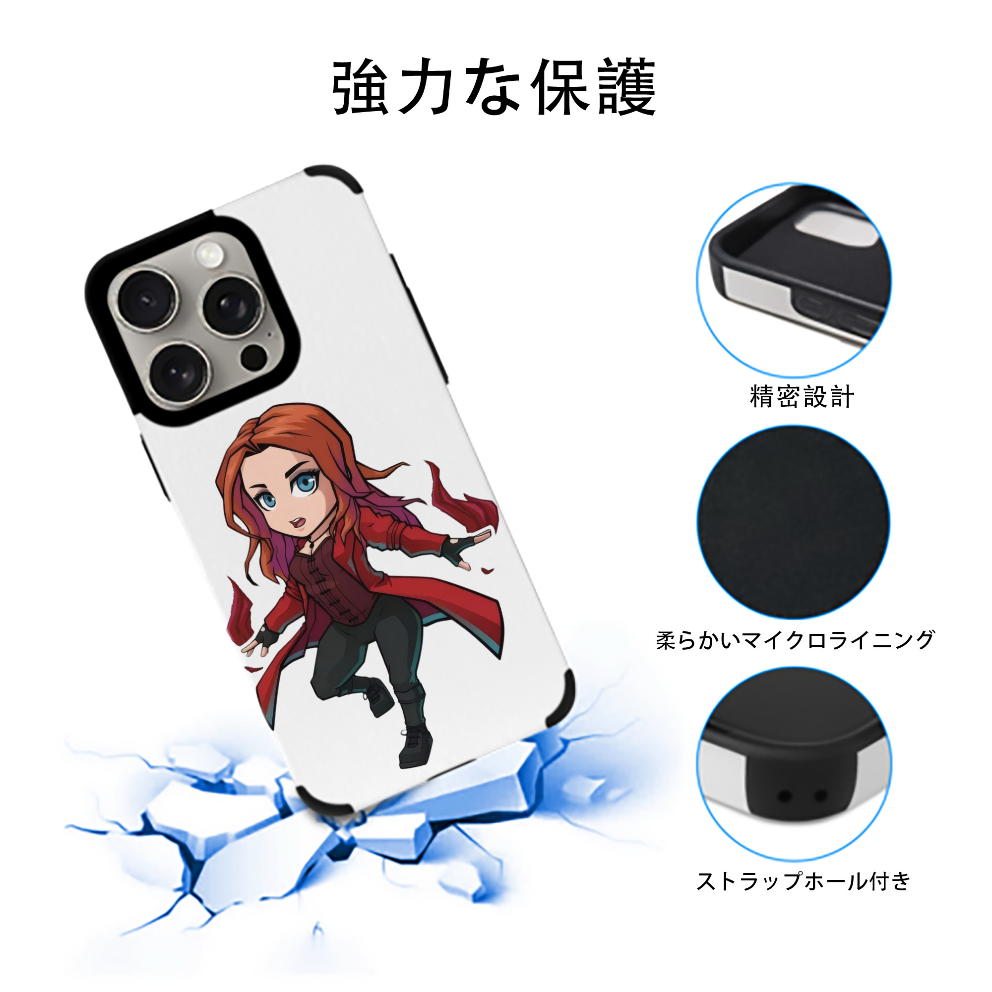 アベンジャーズ The Avengers 【iPhone15ProMax対応】 PUレザー スマホケース 耐衝撃＆黄変防止