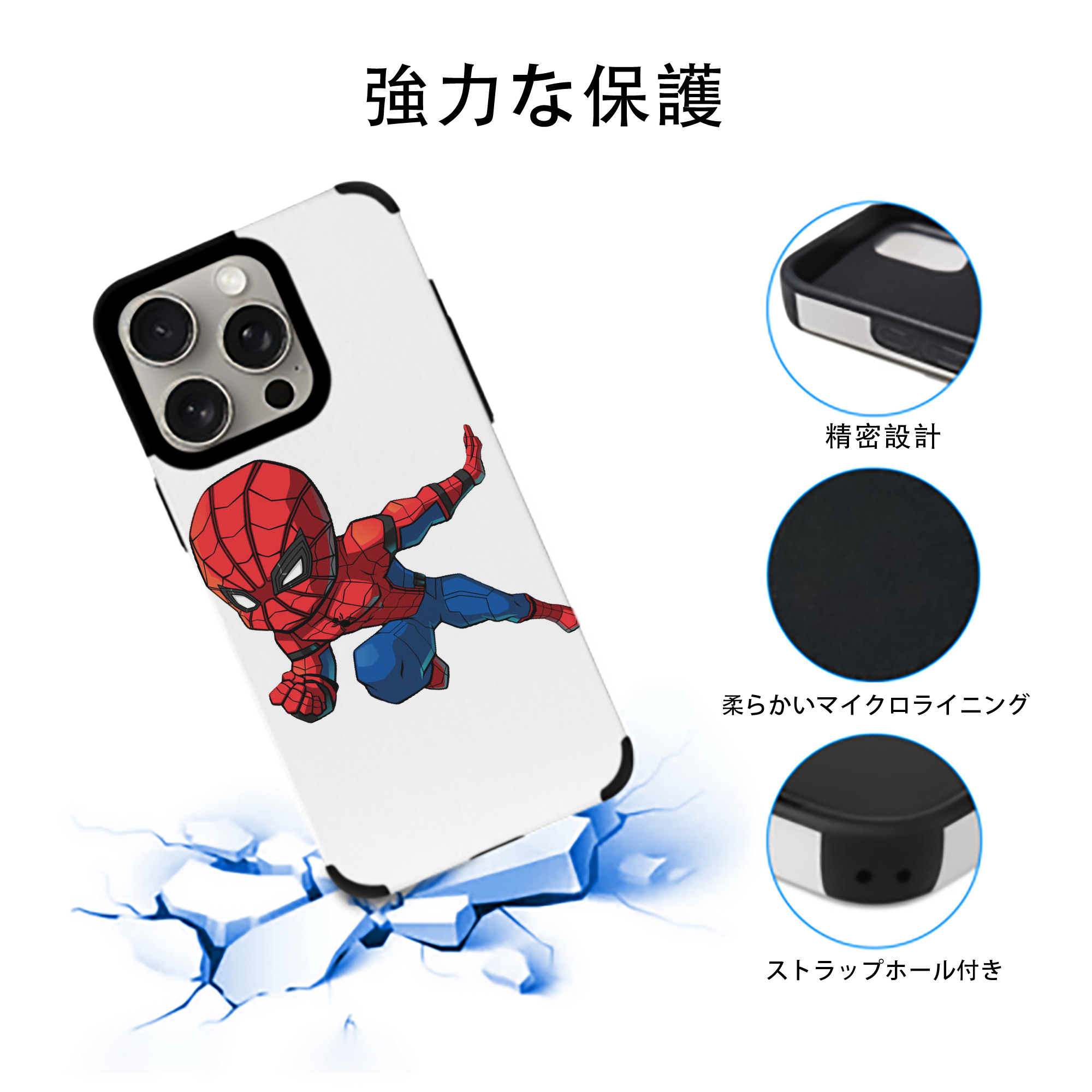 アベンジャーズ The Avengers 【iPhone15ProMax対応】 PUレザー スマホケース 耐衝撃＆黄変防止