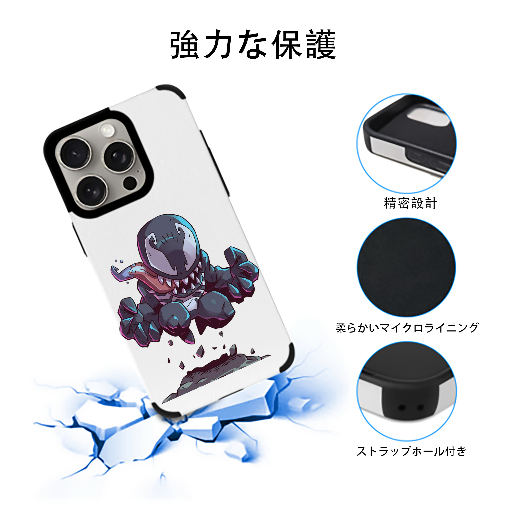 アベンジャーズ The Avengers 【iPhone15ProMax対応】 PUレザー スマホケース 耐衝撃＆黄変防止