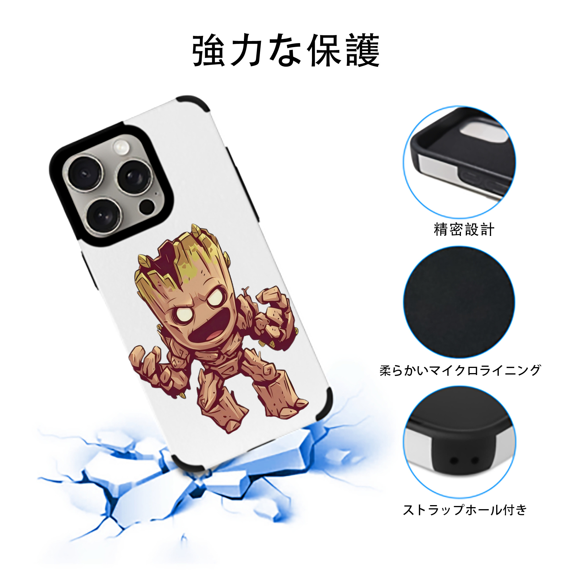 アベンジャーズ The Avengers 【iPhone15ProMax対応】 PUレザー スマホケース 耐衝撃＆黄変防止