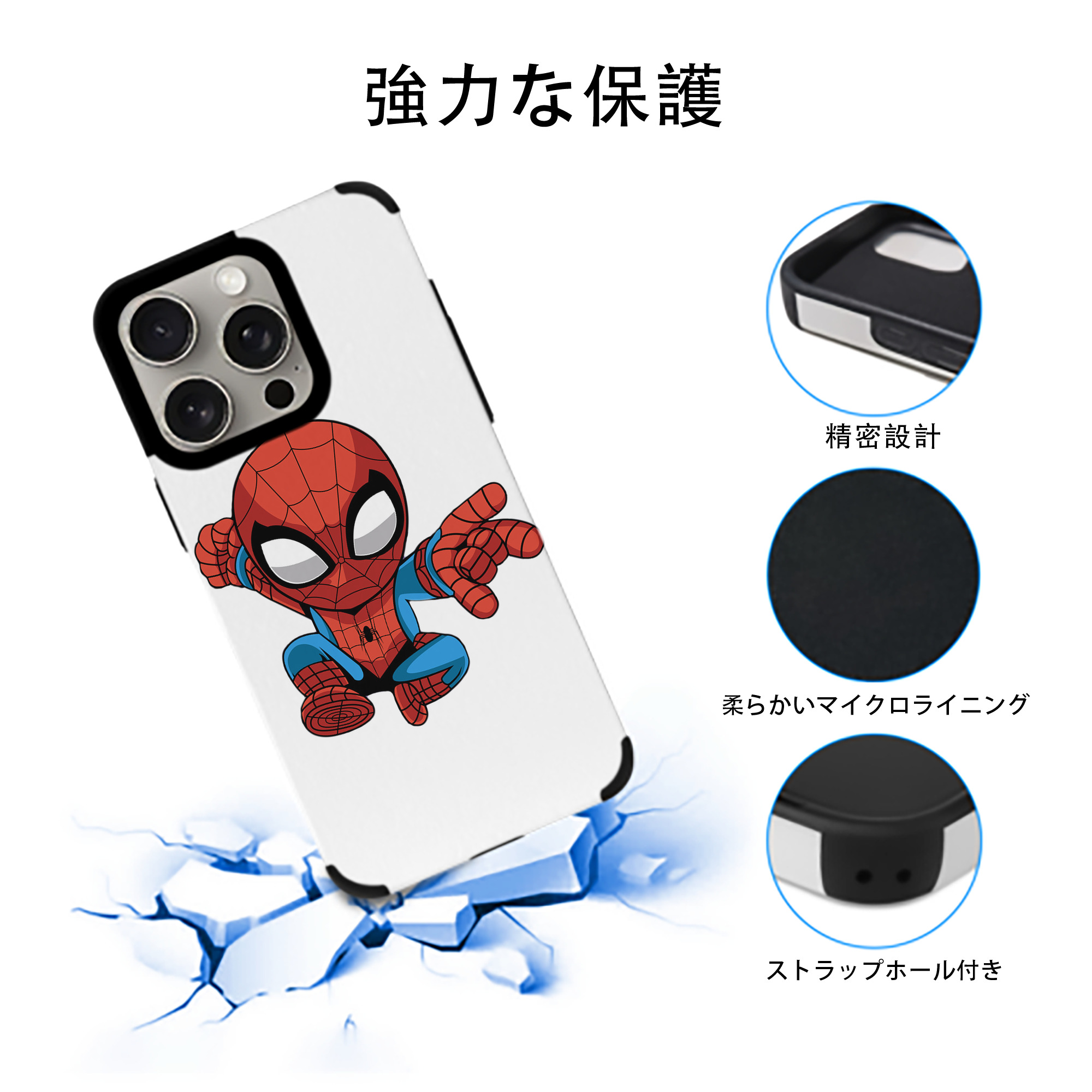 アベンジャーズ The Avengers 【iPhone15ProMax対応】 PUレザー スマホケース 耐衝撃＆黄変防止
