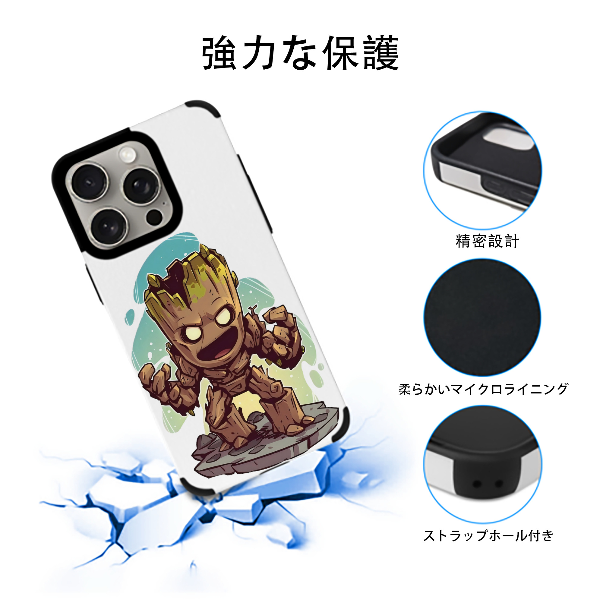 アベンジャーズ The Avengers 【iPhone15ProMax対応】 PUレザー スマホケース 耐衝撃＆黄変防止