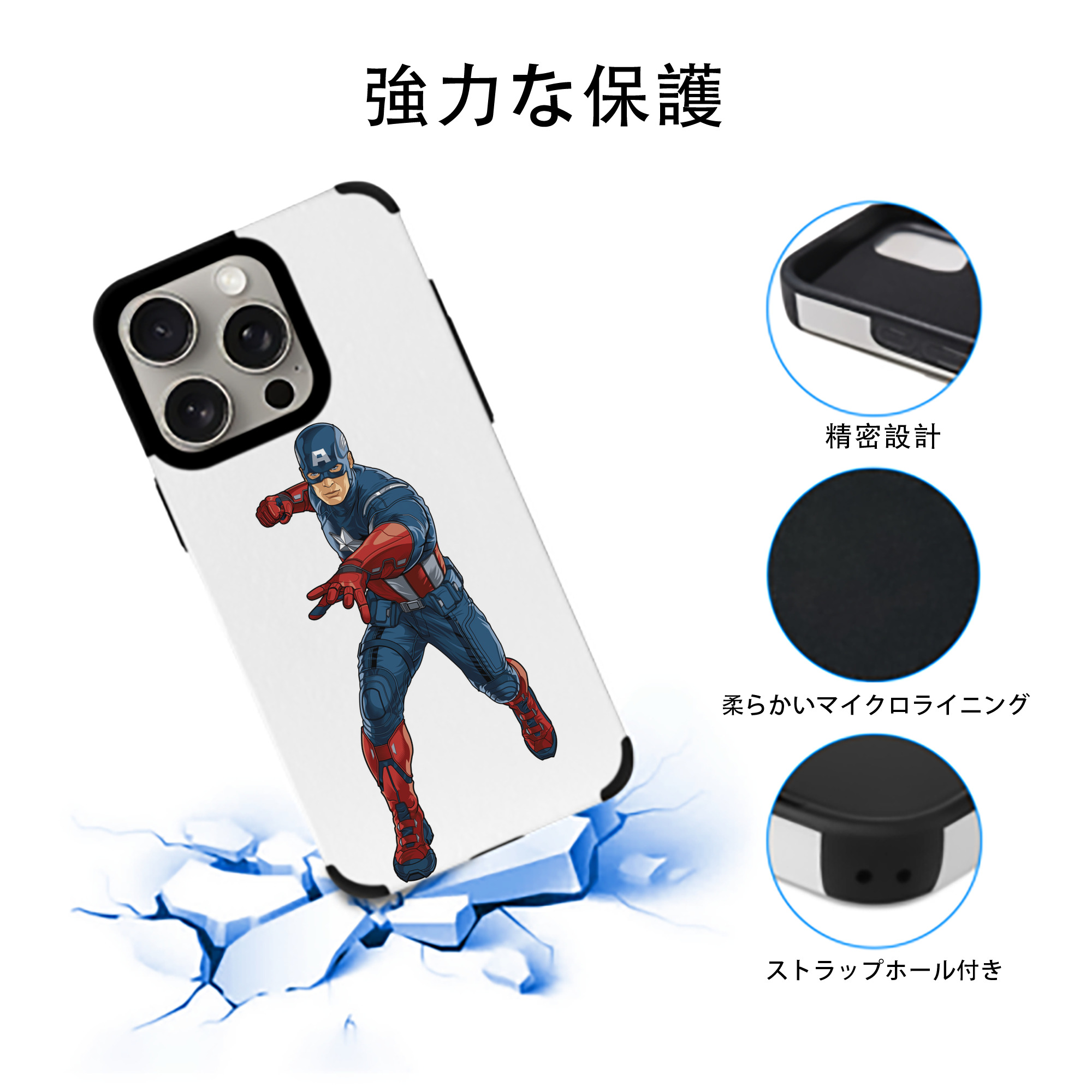 アベンジャーズ The Avengers 【iPhone15ProMax対応】 PUレザー スマホケース 耐衝撃＆黄変防止