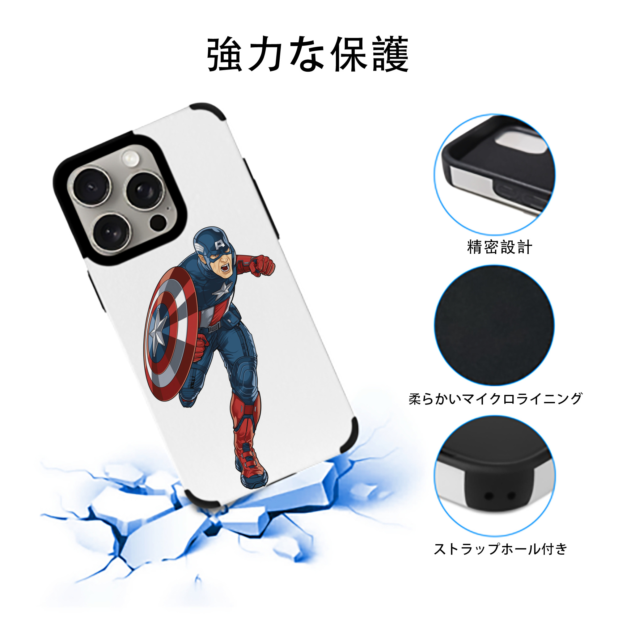 アベンジャーズ The Avengers 【iPhone15ProMax対応】 PUレザー スマホケース 耐衝撃＆黄変防止