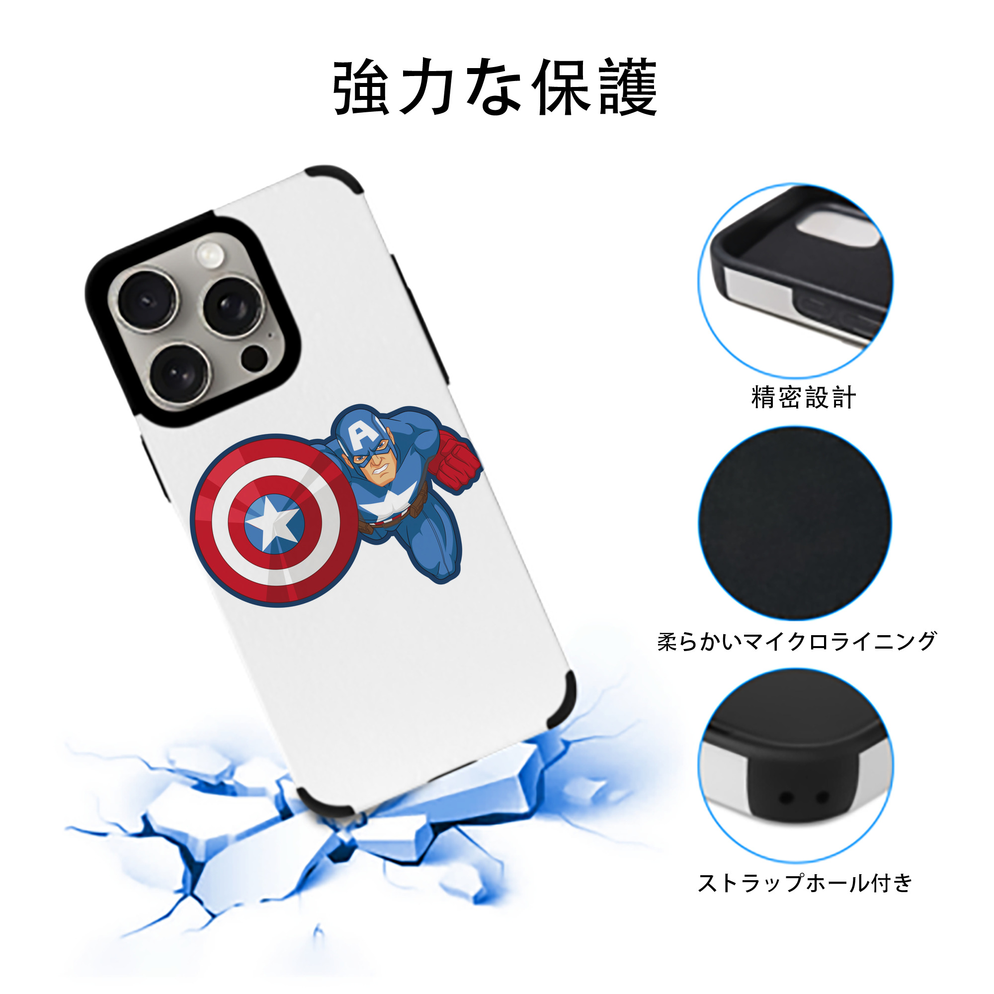 アベンジャーズ The Avengers 【iPhone15ProMax対応】 PUレザー スマホケース 耐衝撃＆黄変防止