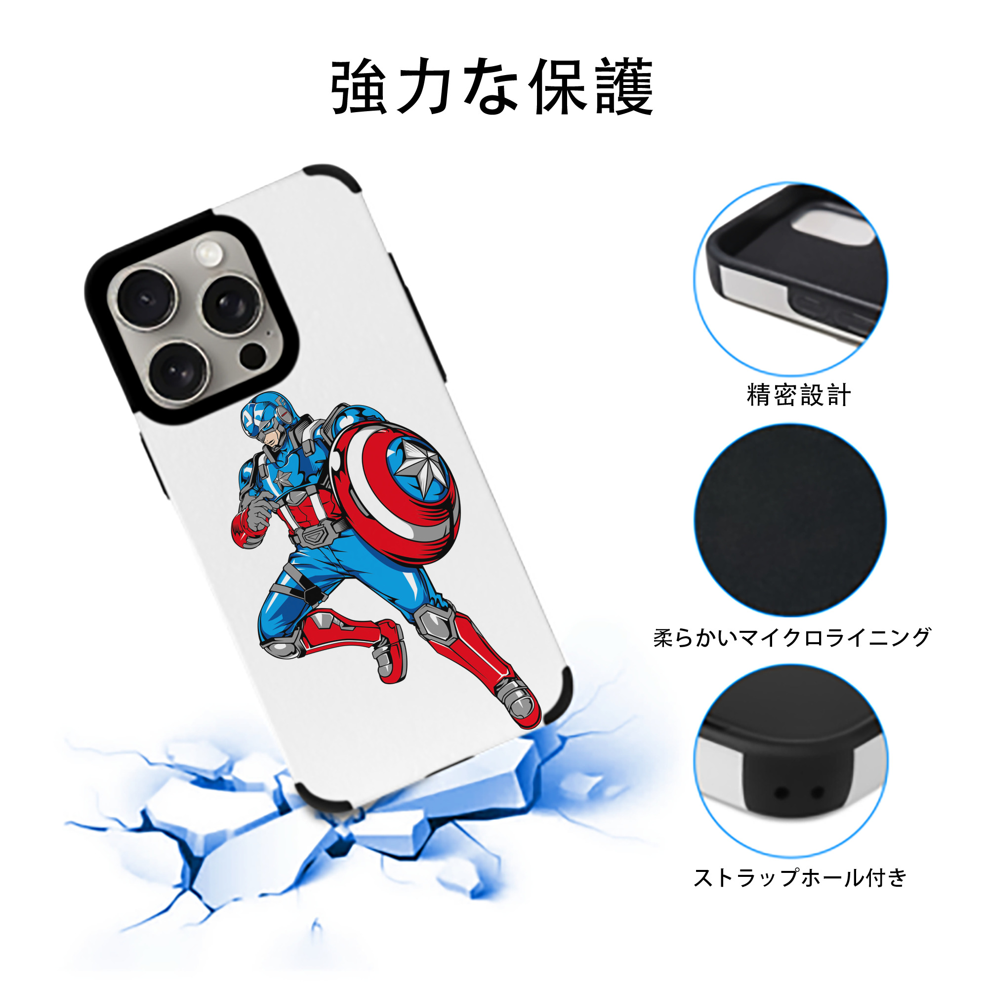 アベンジャーズ The Avengers 【iPhone15ProMax対応】 PUレザー スマホケース 耐衝撃＆黄変防止