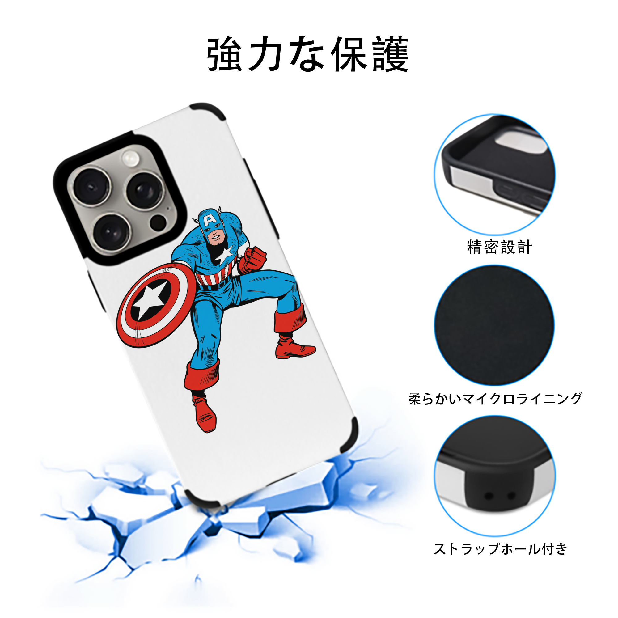 アベンジャーズ The Avengers 【iPhone15ProMax対応】 PUレザー スマホケース 耐衝撃＆黄変防止