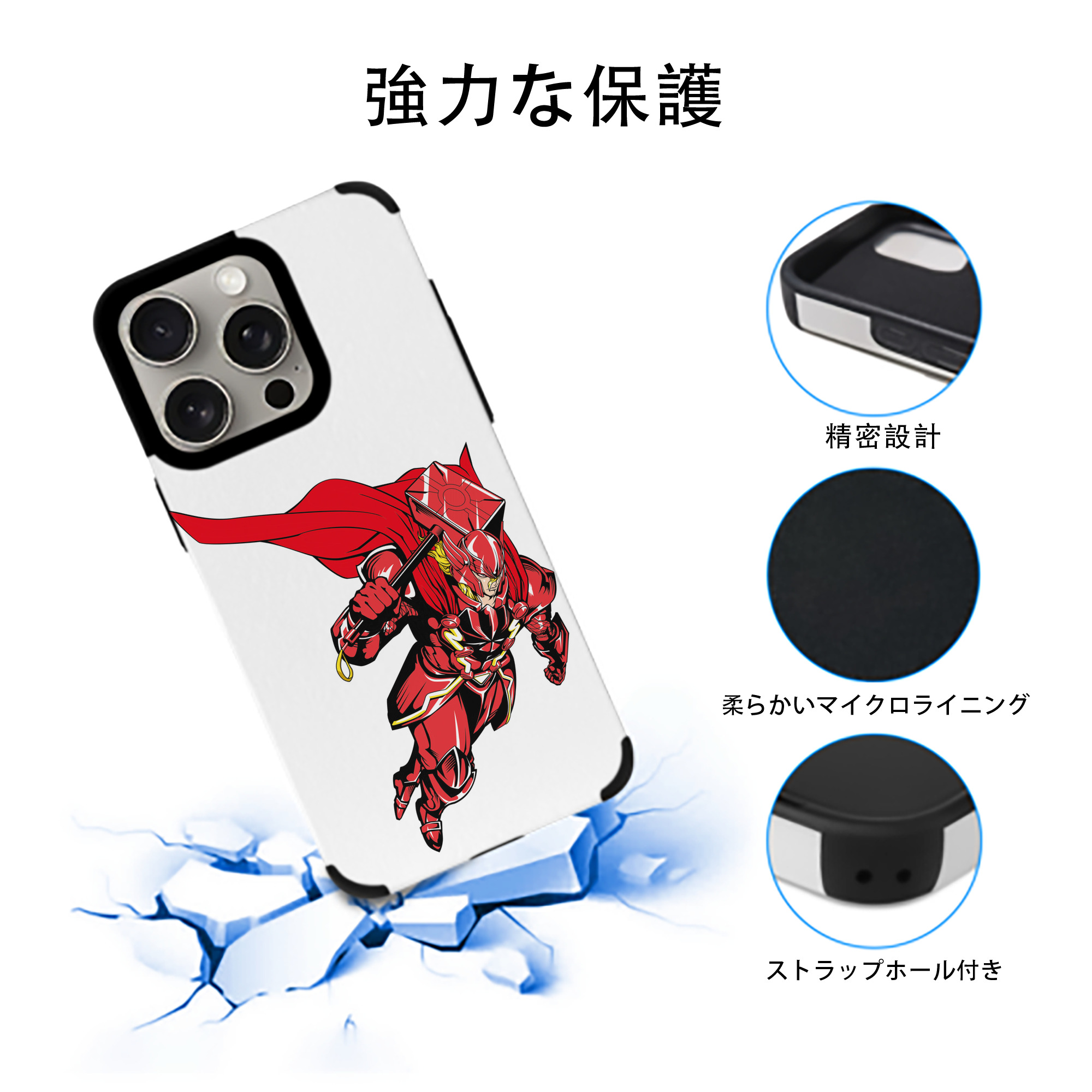 アベンジャーズ The Avengers 【iPhone15ProMax対応】 PUレザー スマホケース 耐衝撃＆黄変防止