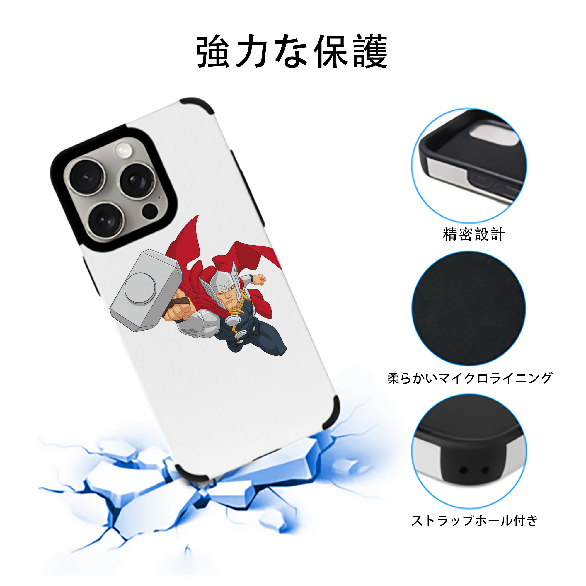 アベンジャーズ The Avengers 【iPhone15ProMax対応】 PUレザー スマホケース 耐衝撃＆黄変防止