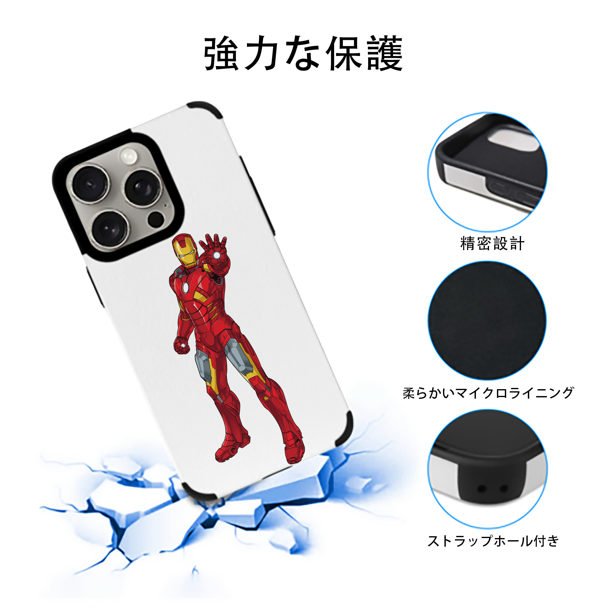 アベンジャーズ The Avengers 【iPhone15ProMax対応】 PUレザー スマホケース 耐衝撃＆黄変防止