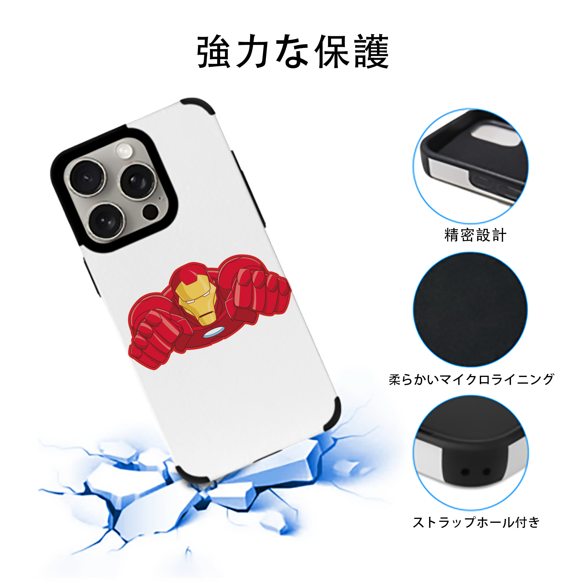 アベンジャーズ The Avengers 【iPhone15ProMax対応】 PUレザー スマホケース 耐衝撃＆黄変防止
