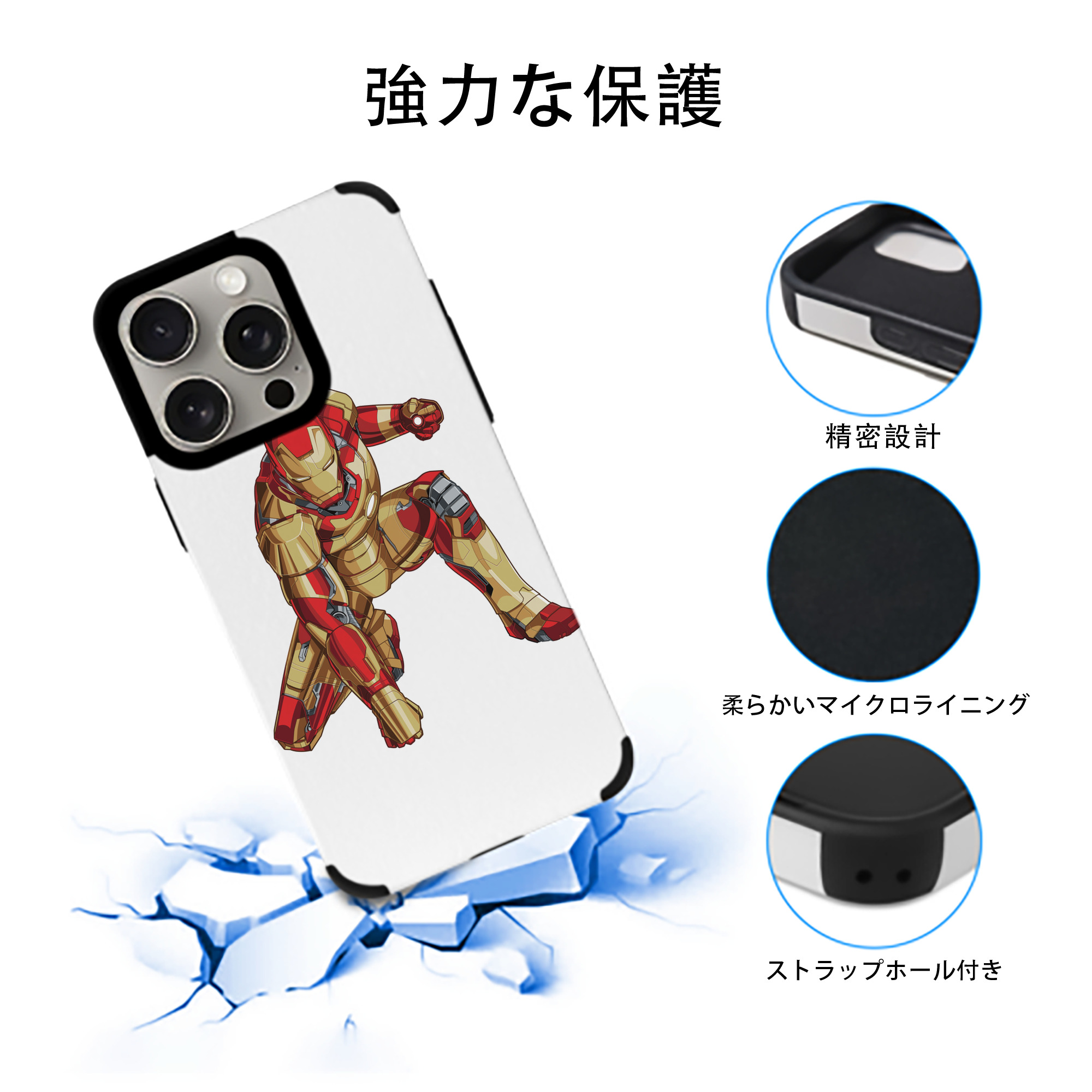 アベンジャーズ The Avengers 【iPhone15ProMax対応】 PUレザー スマホケース 耐衝撃＆黄変防止