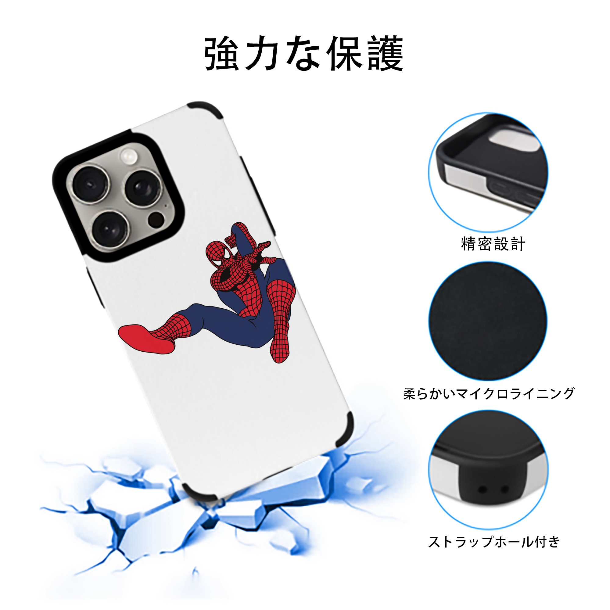 アベンジャーズ The Avengers 【iPhone15ProMax対応】 PUレザー スマホケース 耐衝撃＆黄変防止