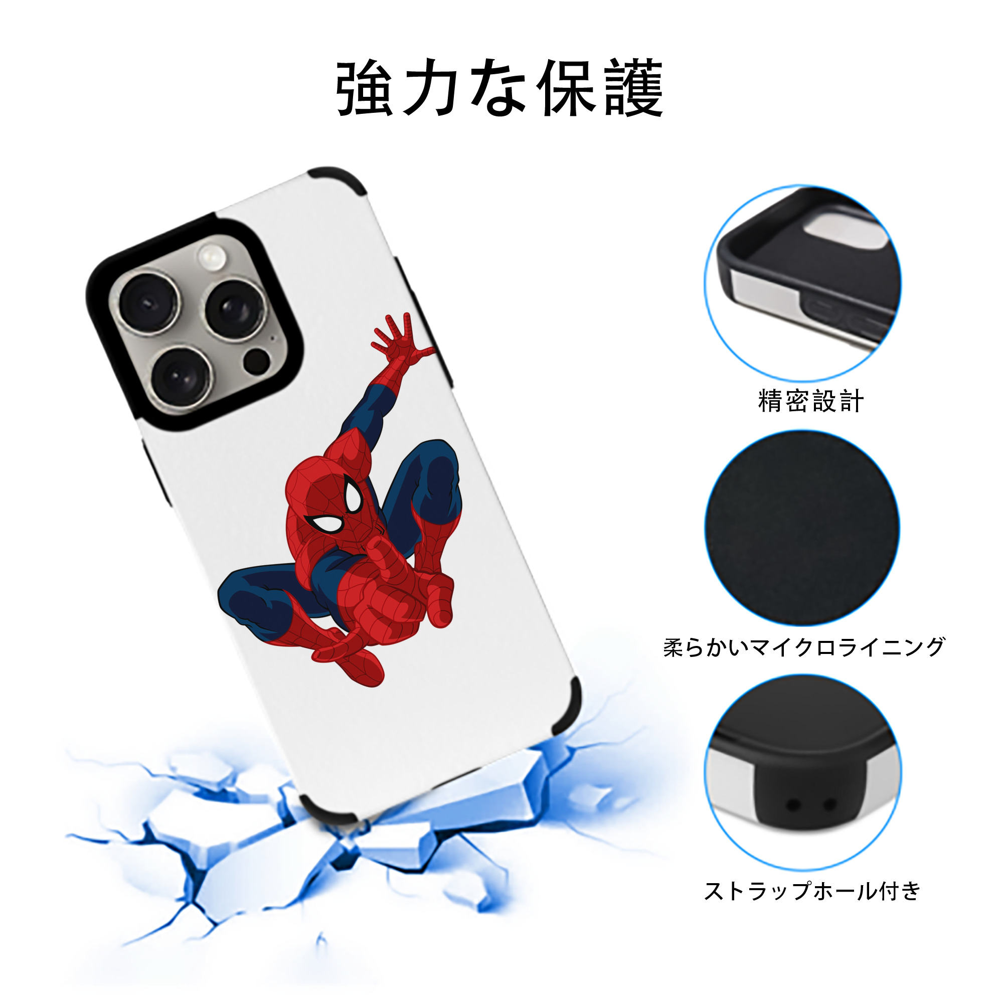 アベンジャーズ The Avengers 【iPhone15ProMax対応】 PUレザー スマホケース 耐衝撃＆黄変防止