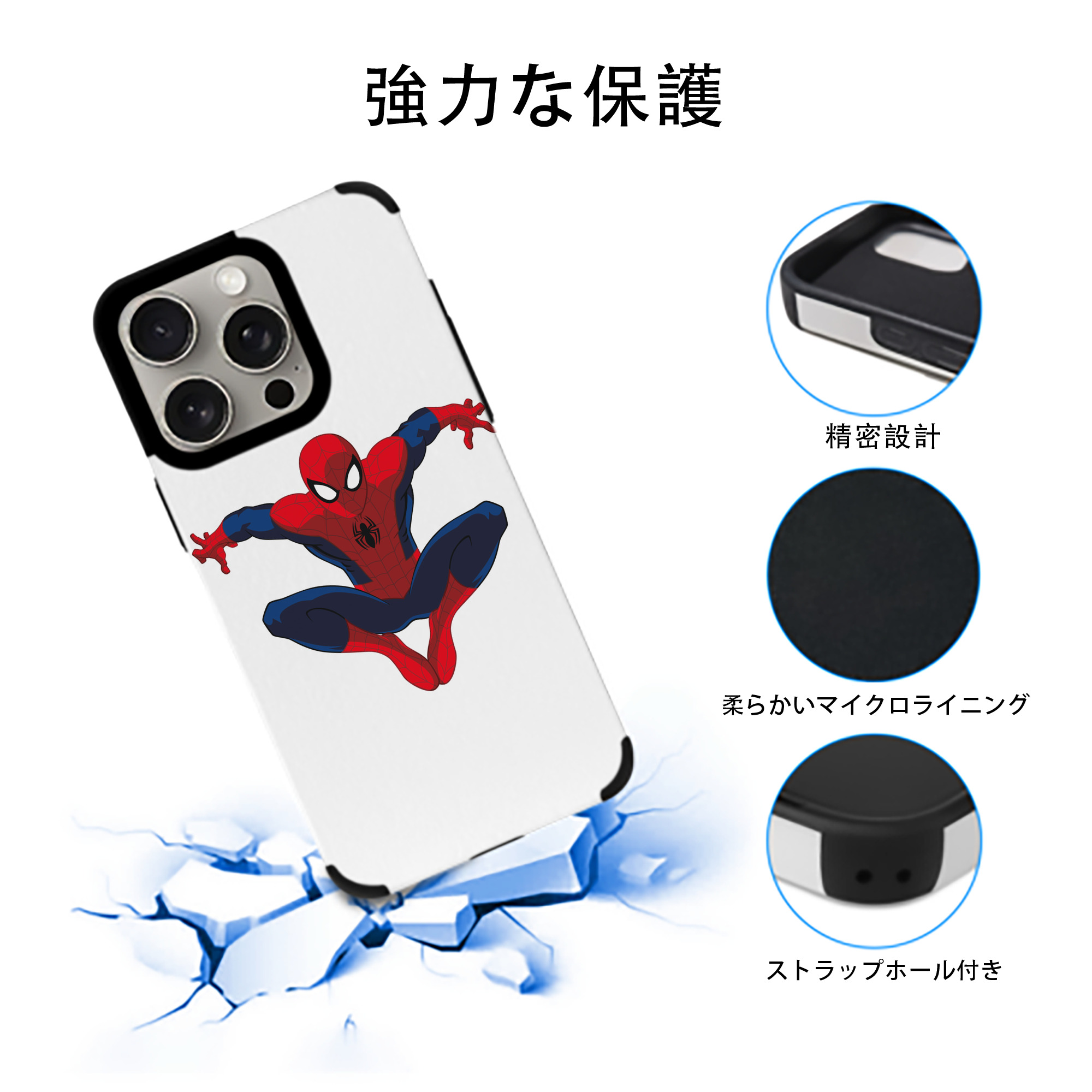 アベンジャーズ The Avengers 【iPhone15ProMax対応】 PUレザー スマホケース 耐衝撃＆黄変防止