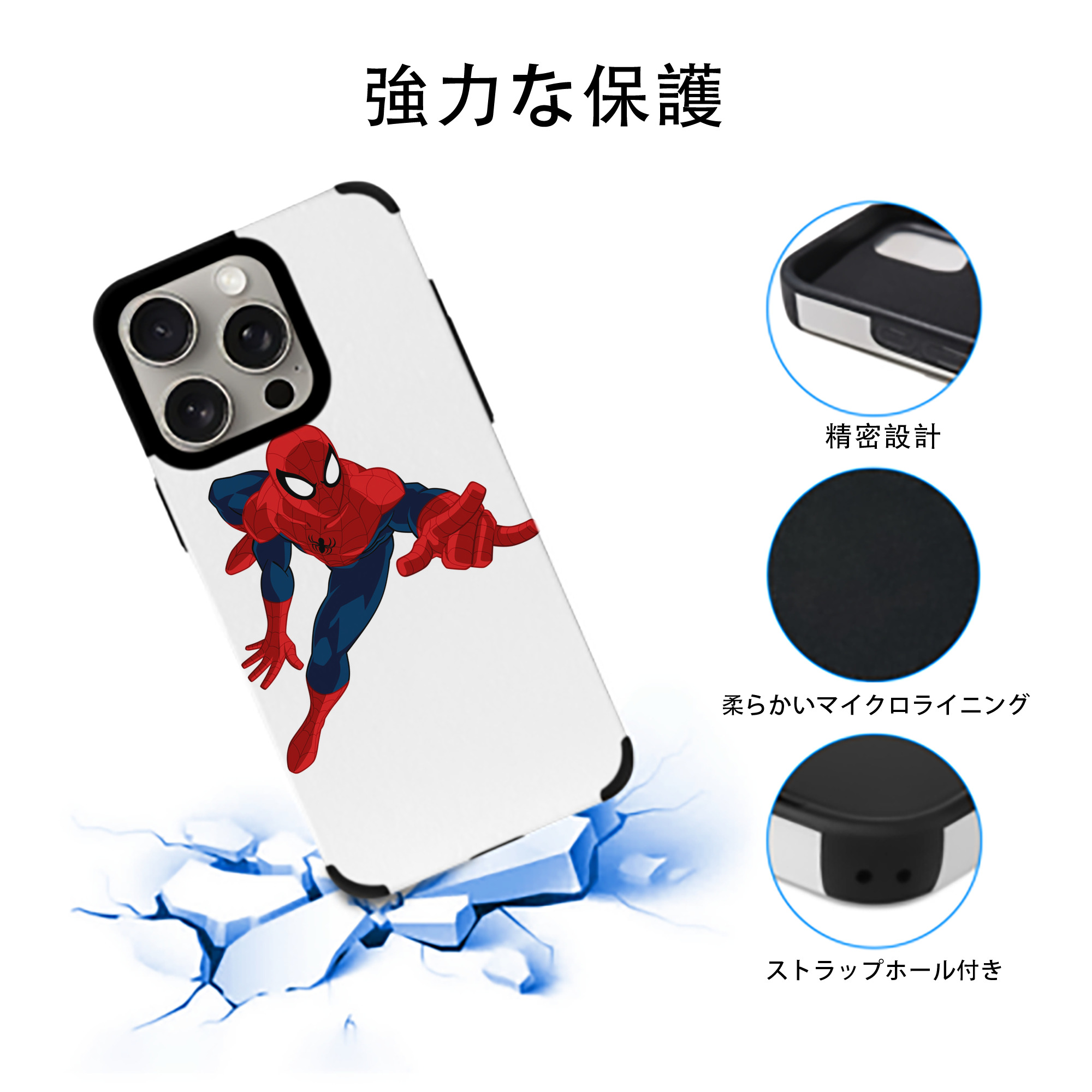 アベンジャーズ The Avengers 【iPhone15ProMax対応】 PUレザー スマホケース 耐衝撃＆黄変防止