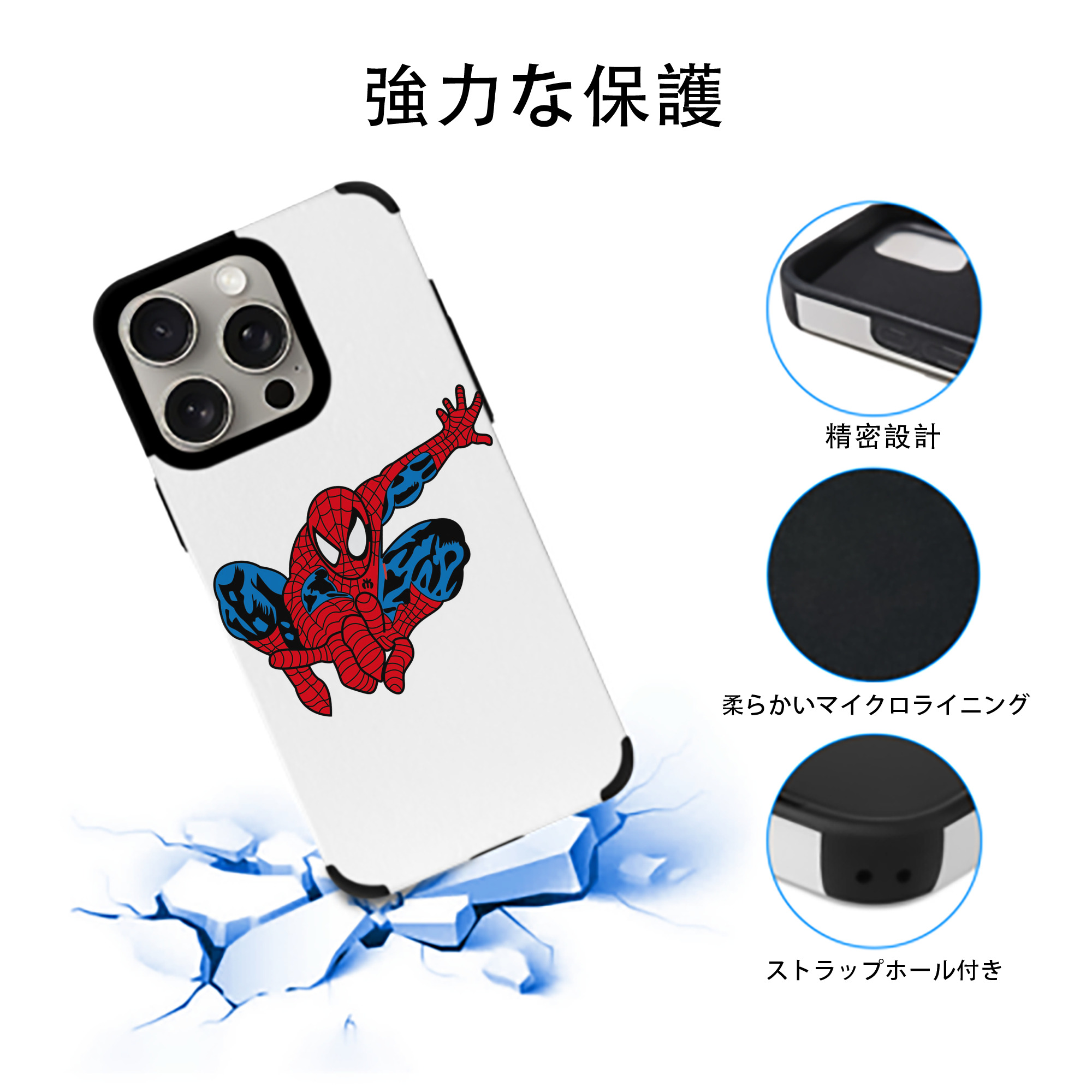 アベンジャーズ The Avengers 【iPhone15ProMax対応】 PUレザー スマホケース 耐衝撃＆黄変防止