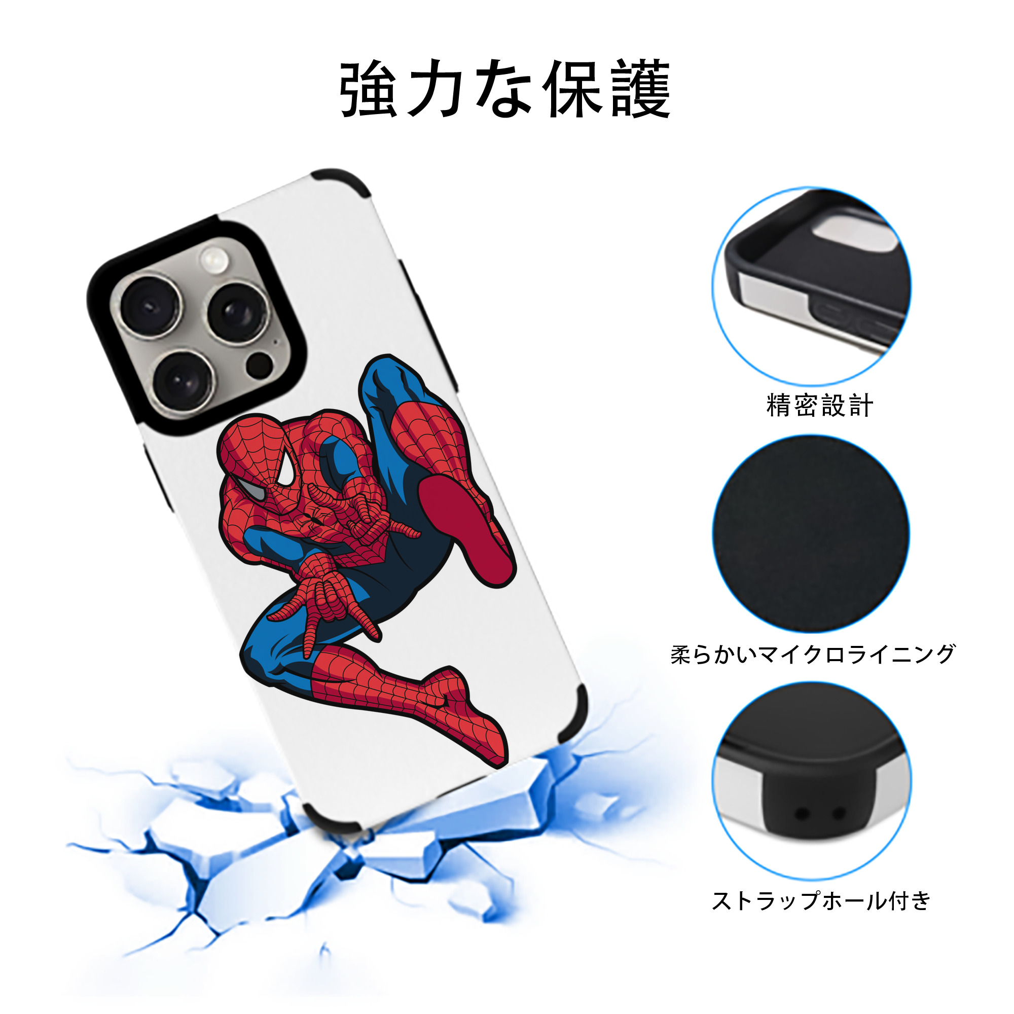 アベンジャーズ The Avengers 【iPhone15ProMax対応】 PUレザー スマホケース 耐衝撃＆黄変防止