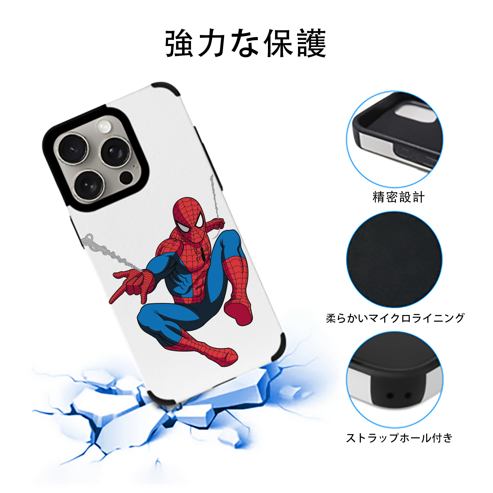 アベンジャーズ The Avengers 【iPhone15ProMax対応】 PUレザー スマホケース 耐衝撃＆黄変防止