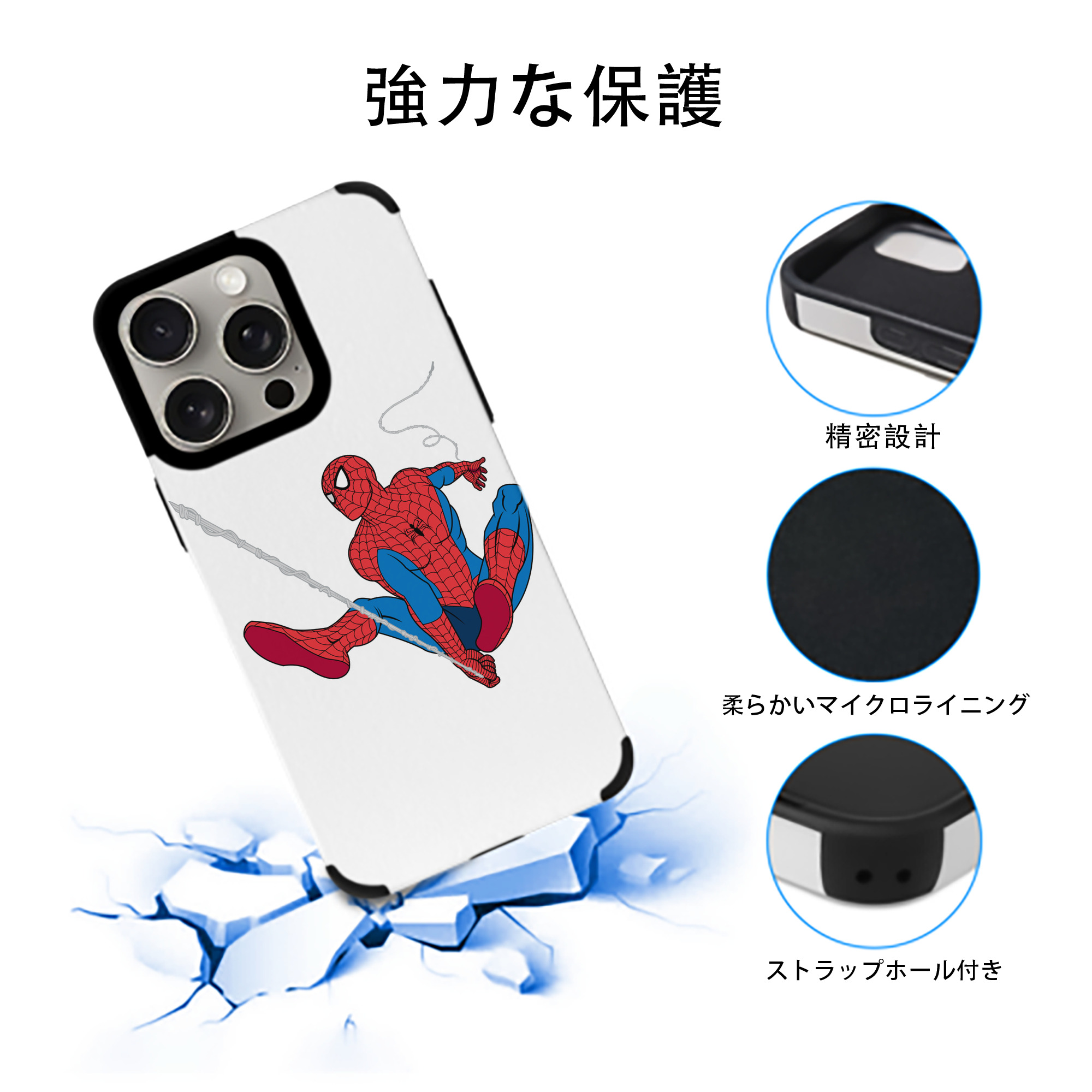 アベンジャーズ The Avengers 【iPhone15ProMax対応】 PUレザー スマホケース 耐衝撃＆黄変防止