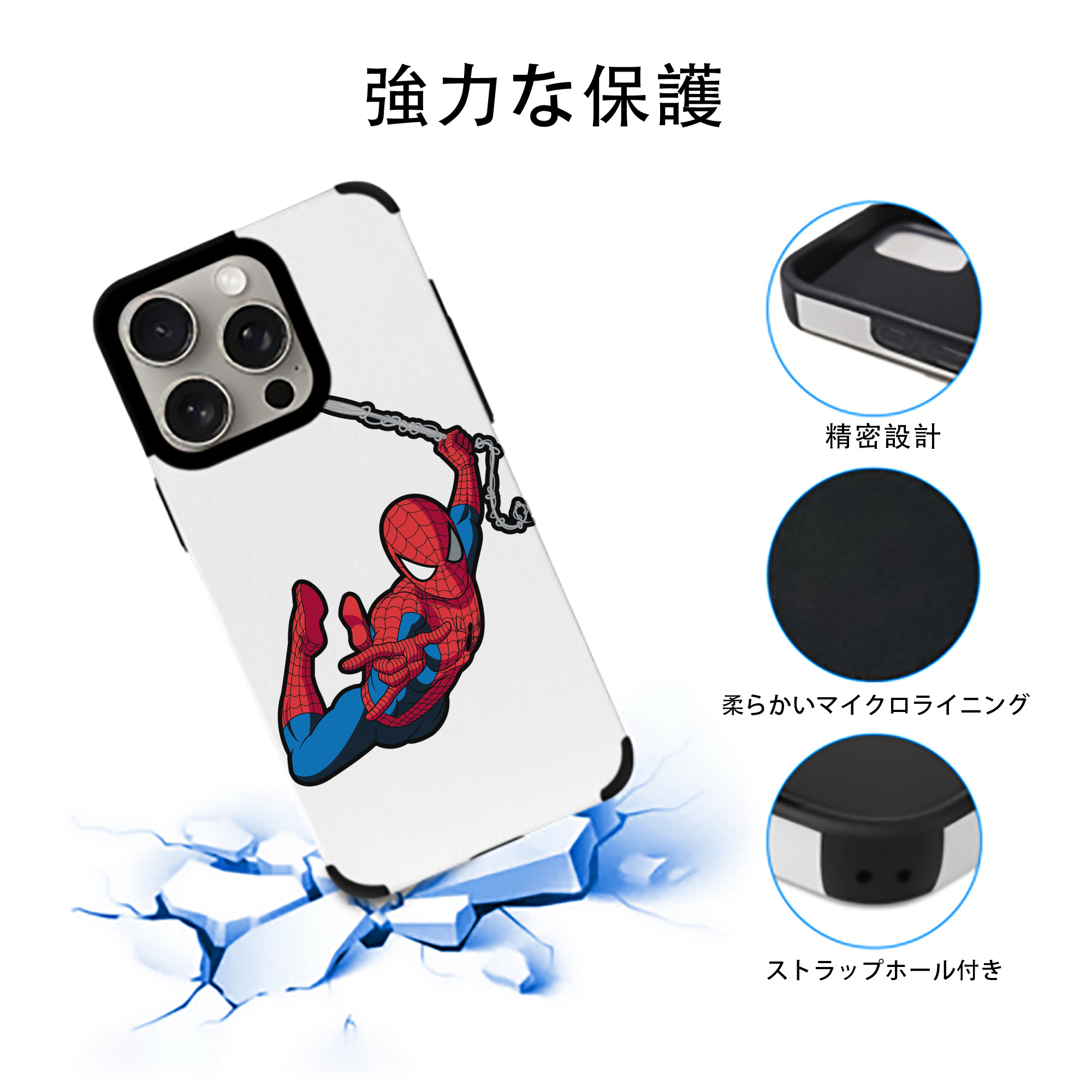 アベンジャーズ The Avengers 【iPhone15ProMax対応】 PUレザー スマホケース 耐衝撃＆黄変防止