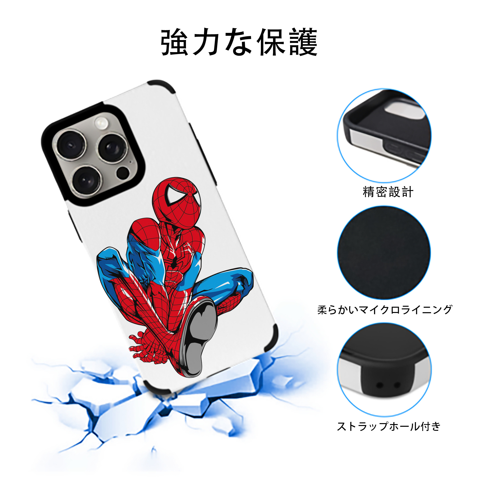 アベンジャーズ The Avengers 【iPhone15ProMax対応】 PUレザー スマホケース 耐衝撃＆黄変防止