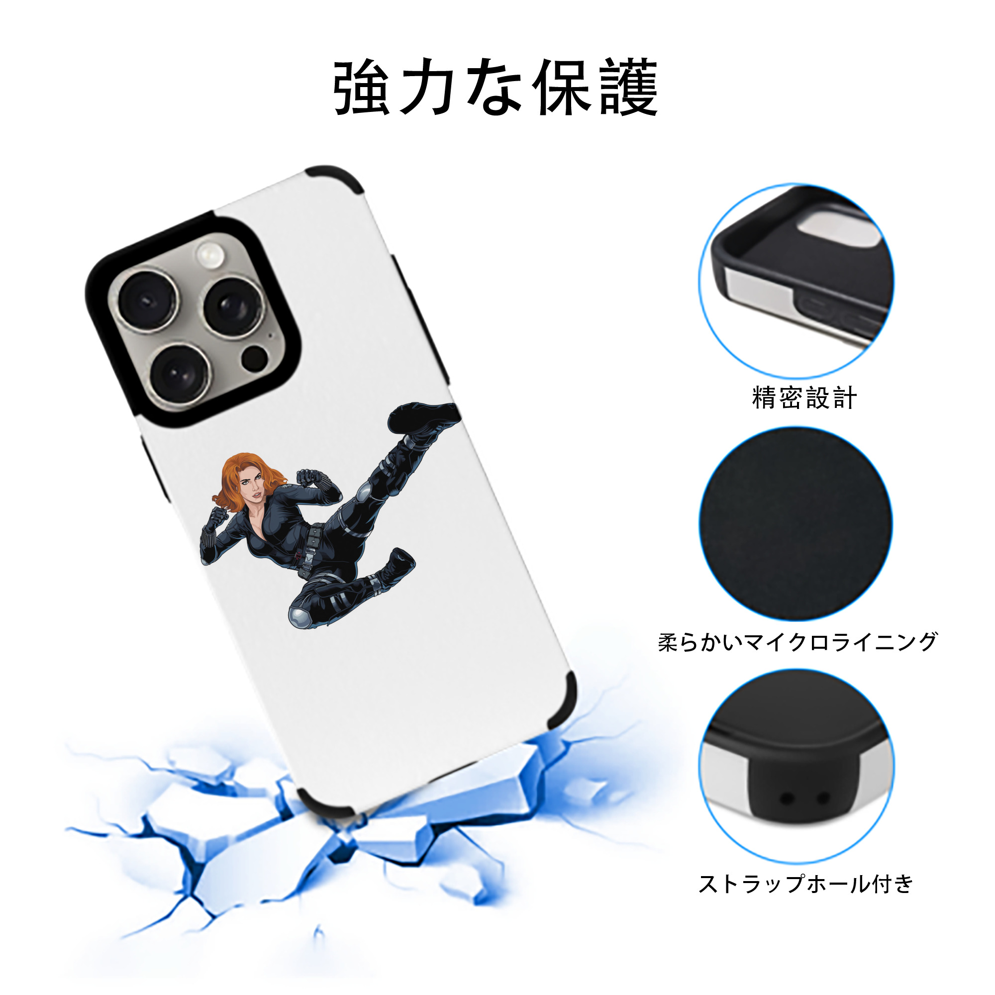 アベンジャーズ The Avengers 【iPhone15ProMax対応】 PUレザー スマホケース 耐衝撃＆黄変防止