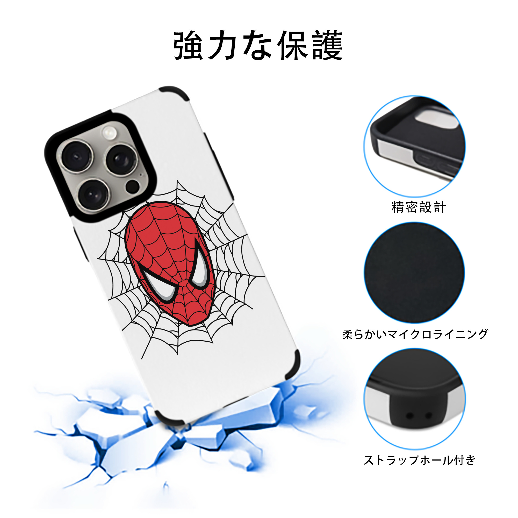 アベンジャーズ The Avengers 【iPhone15ProMax対応】 PUレザー スマホケース 耐衝撃＆黄変防止
