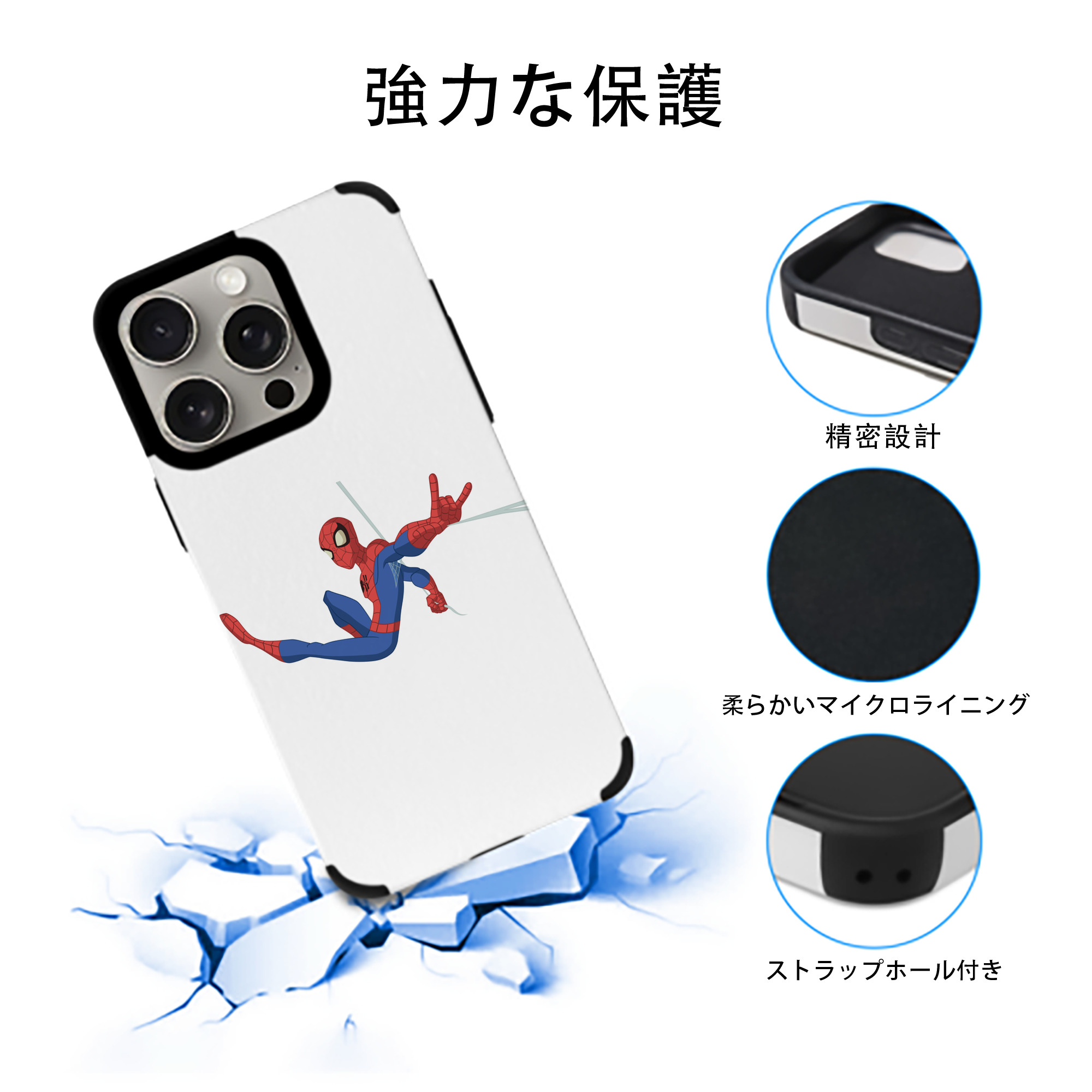 アベンジャーズ The Avengers 【iPhone15ProMax対応】 PUレザー スマホケース 耐衝撃＆黄変防止