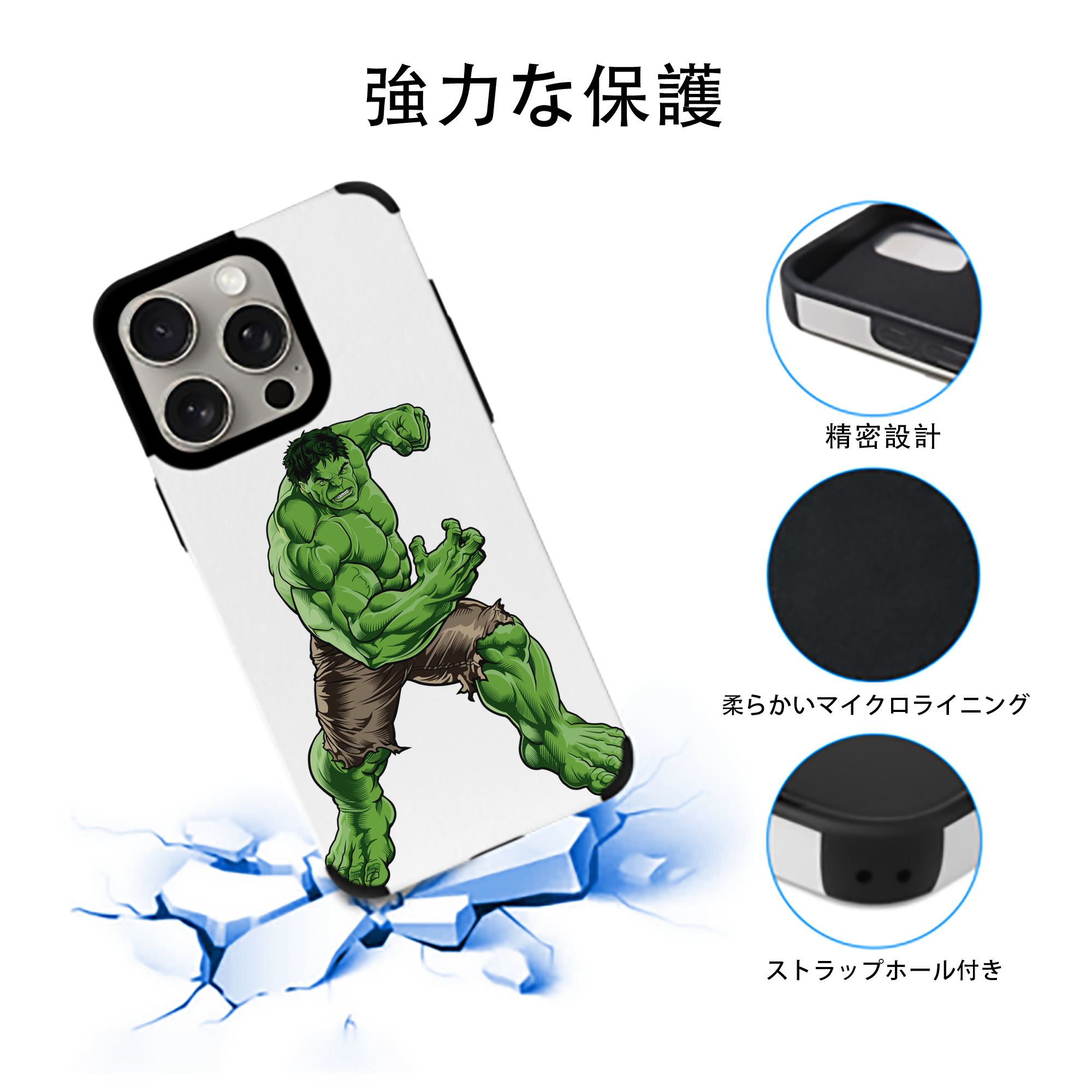 アベンジャーズ The Avengers 【iPhone15ProMax対応】 PUレザー スマホケース 耐衝撃＆黄変防止