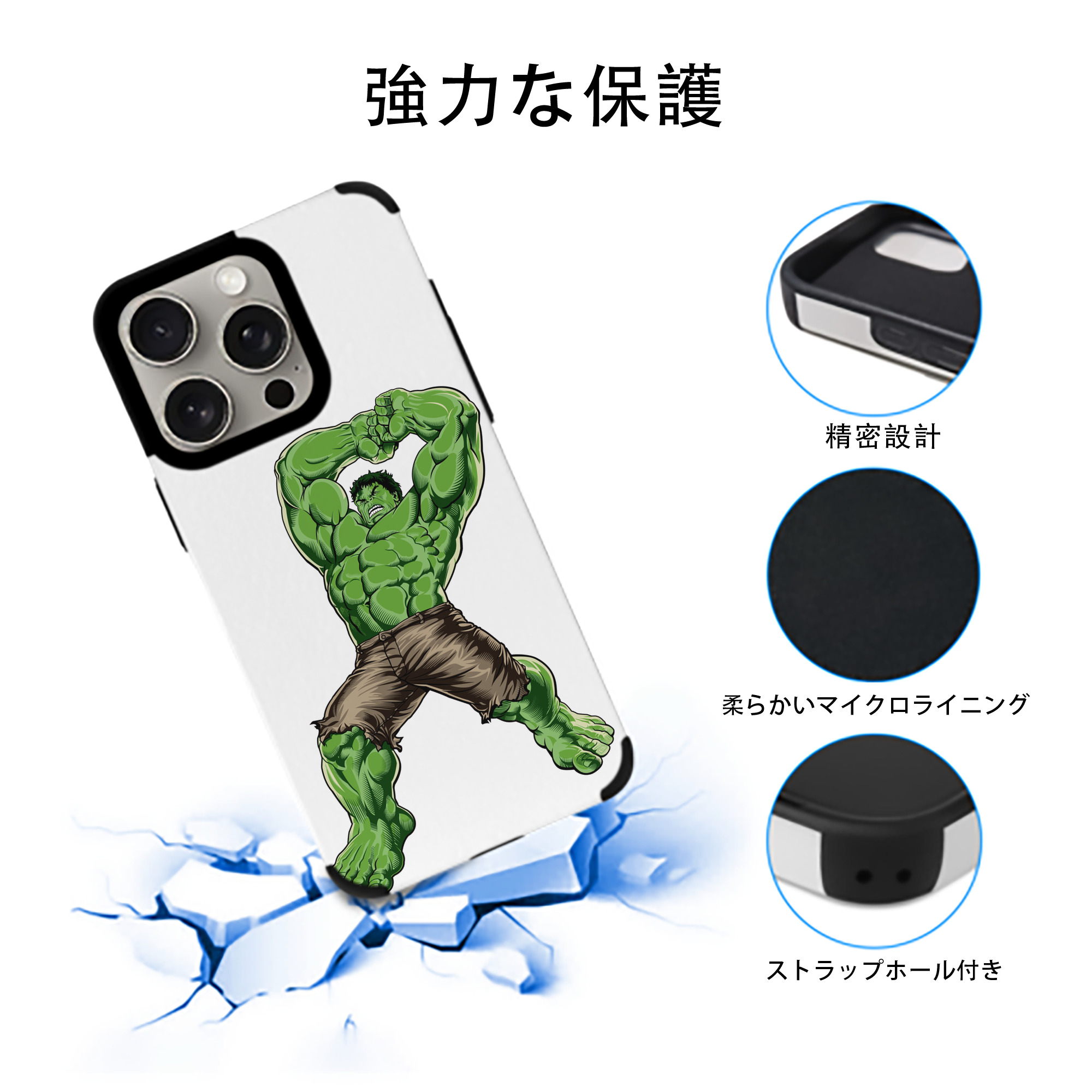 アベンジャーズ The Avengers 【iPhone15ProMax対応】 PUレザー スマホケース 耐衝撃＆黄変防止